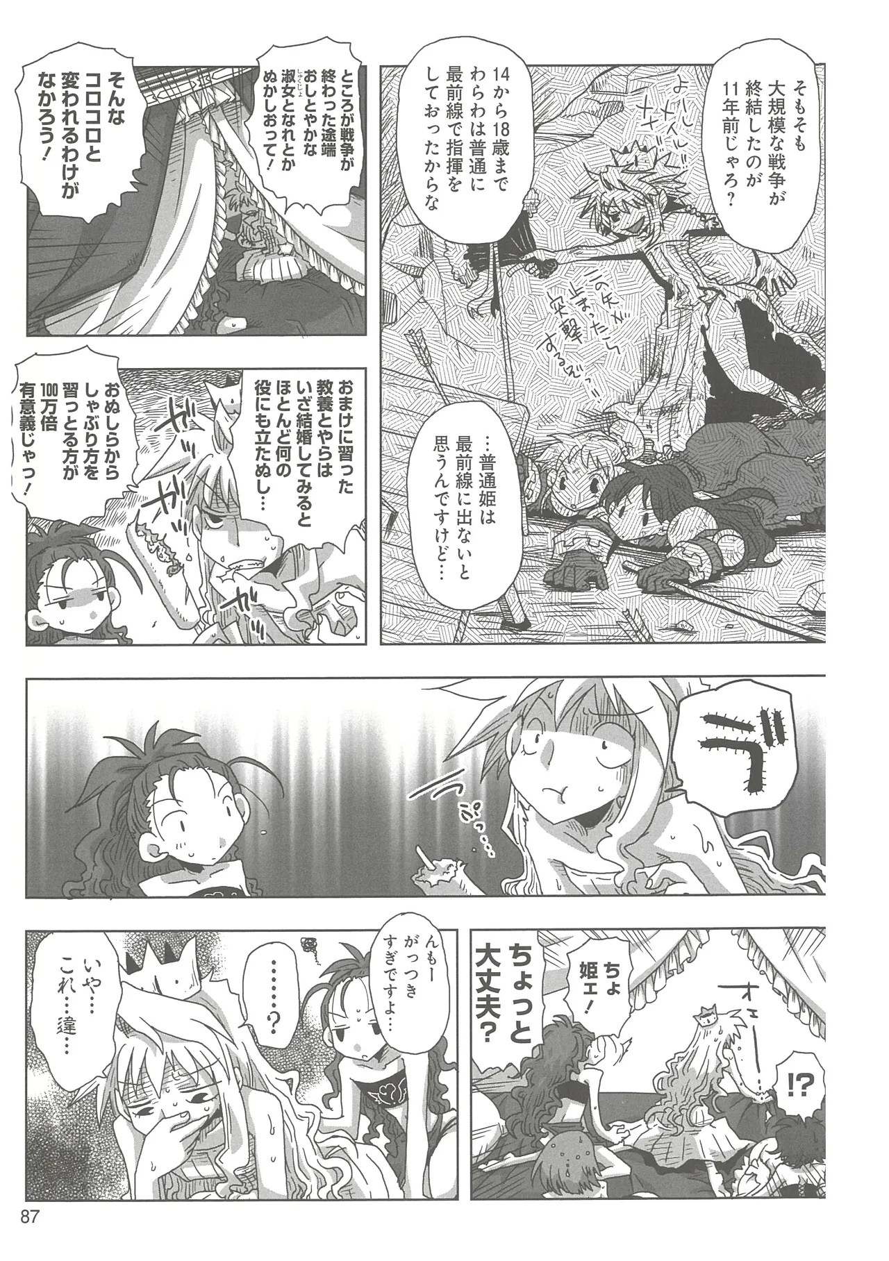 Page 89