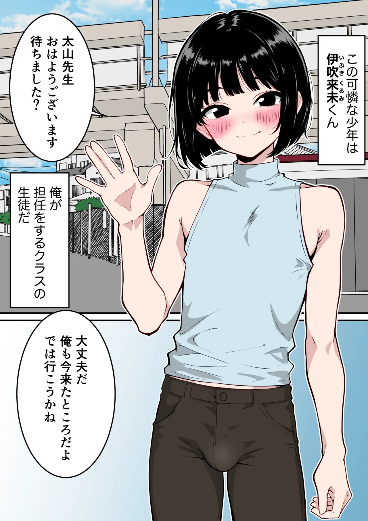 Page 2
