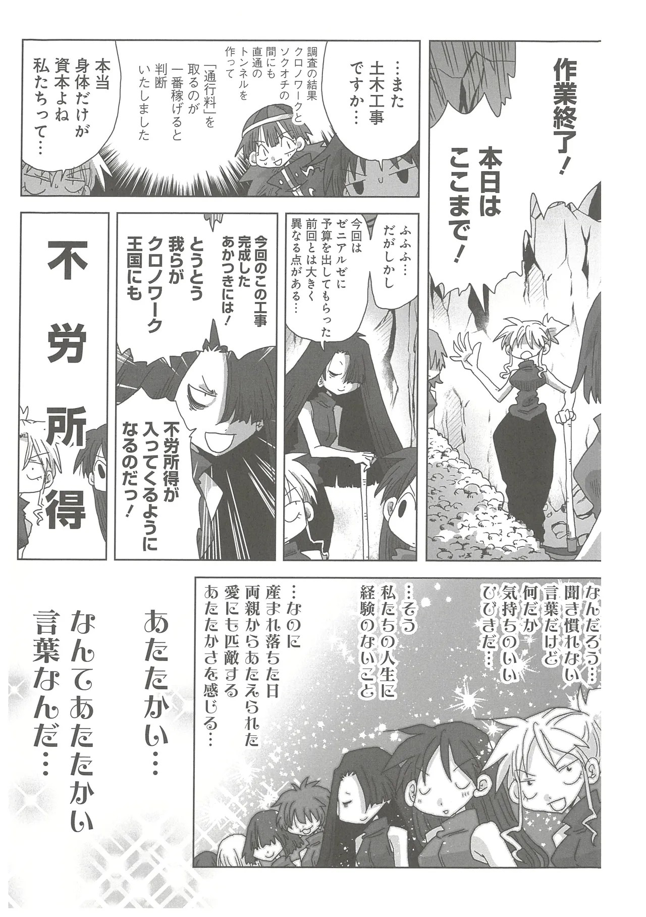 Page 102