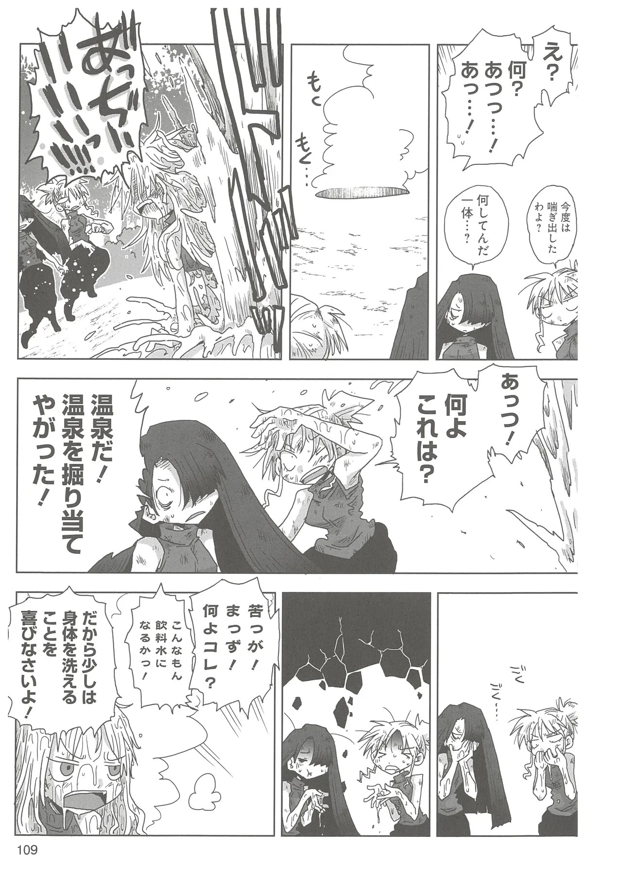 Page 112
