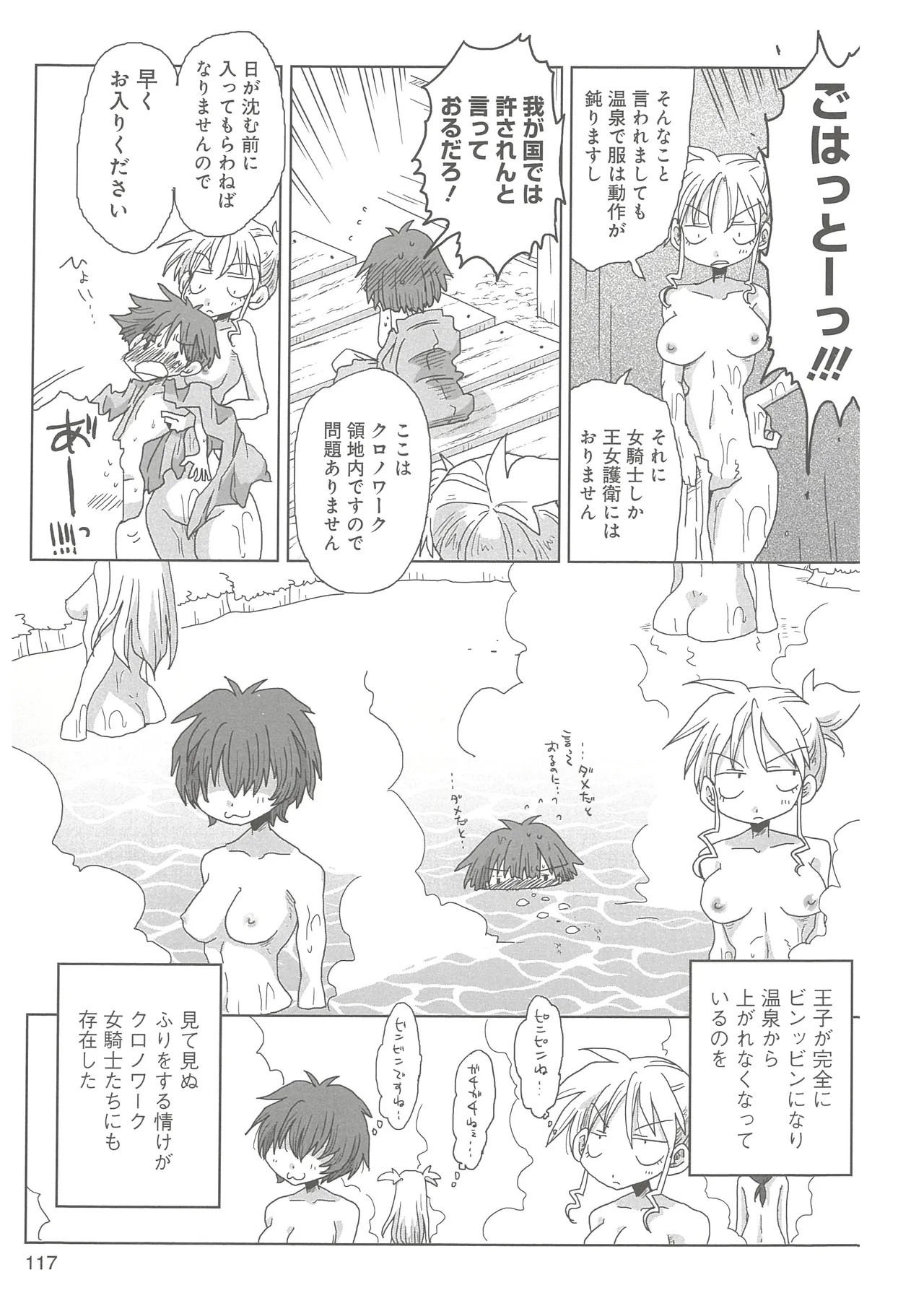 Page 120