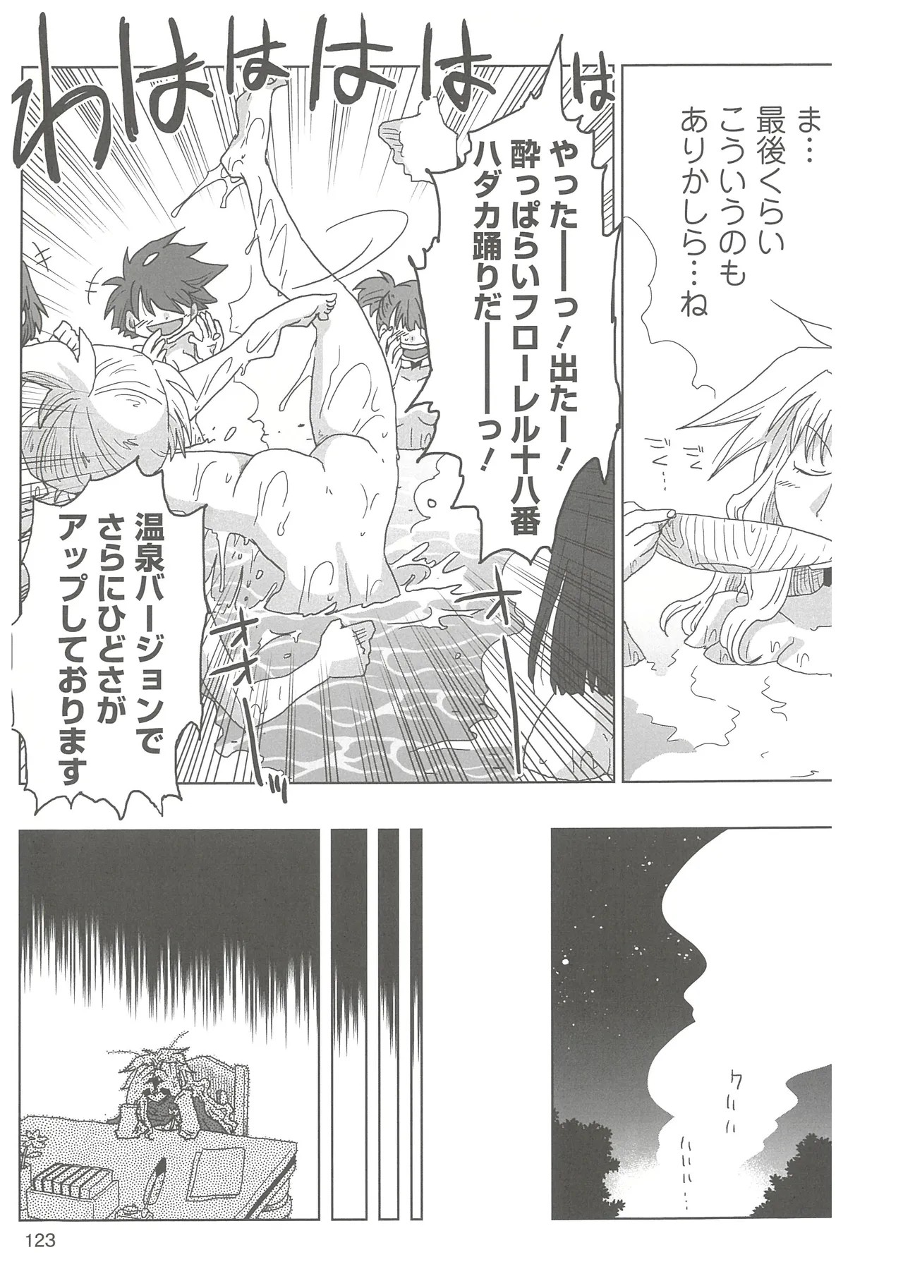 Page 126