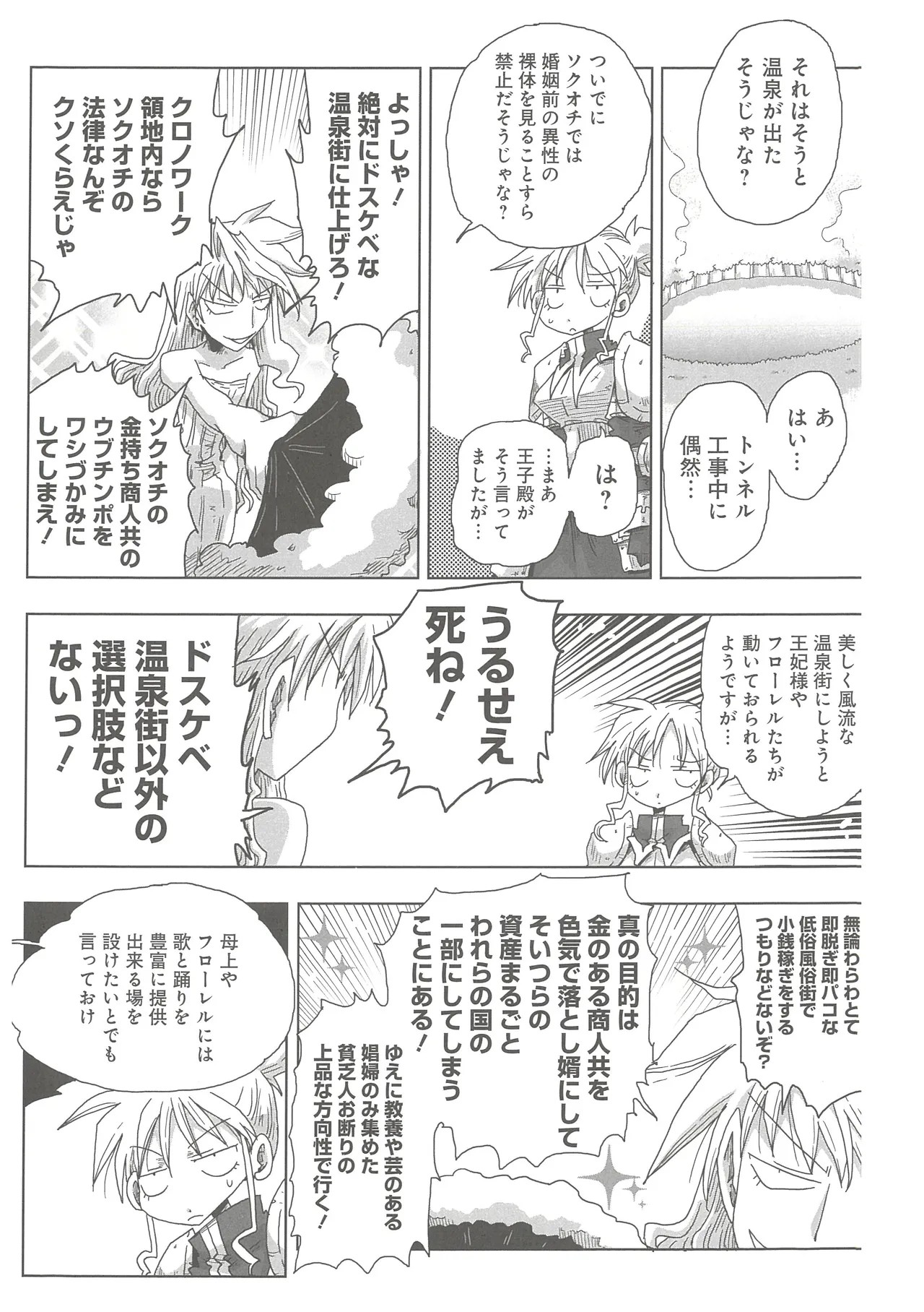 Page 128