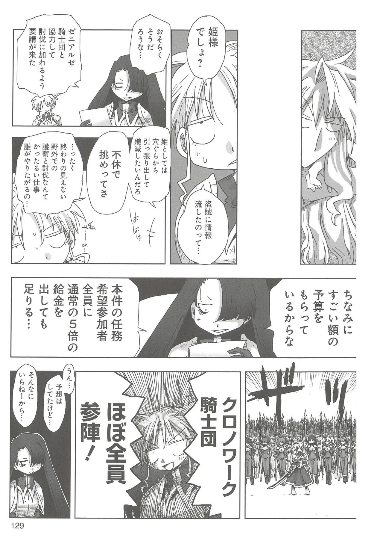 Page 132