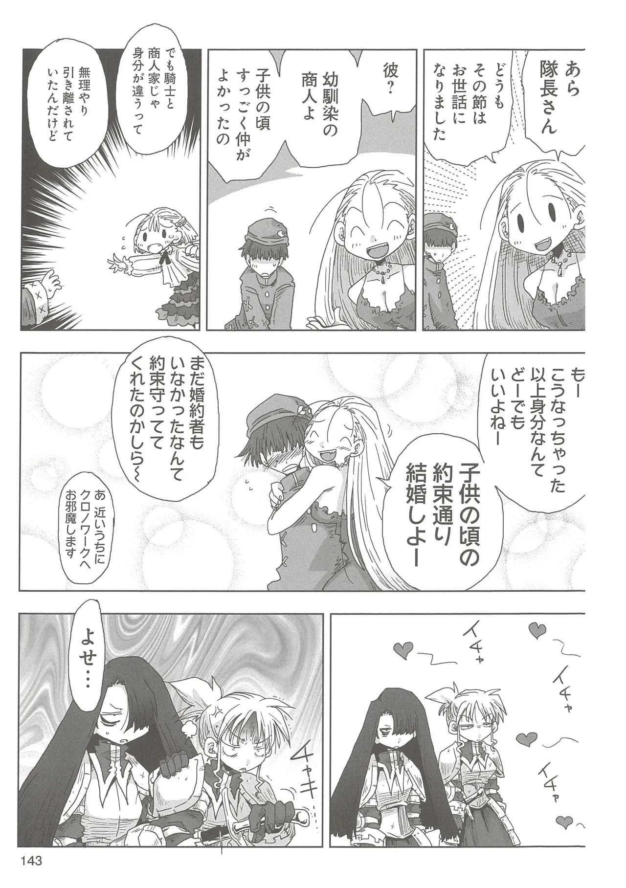 Page 146