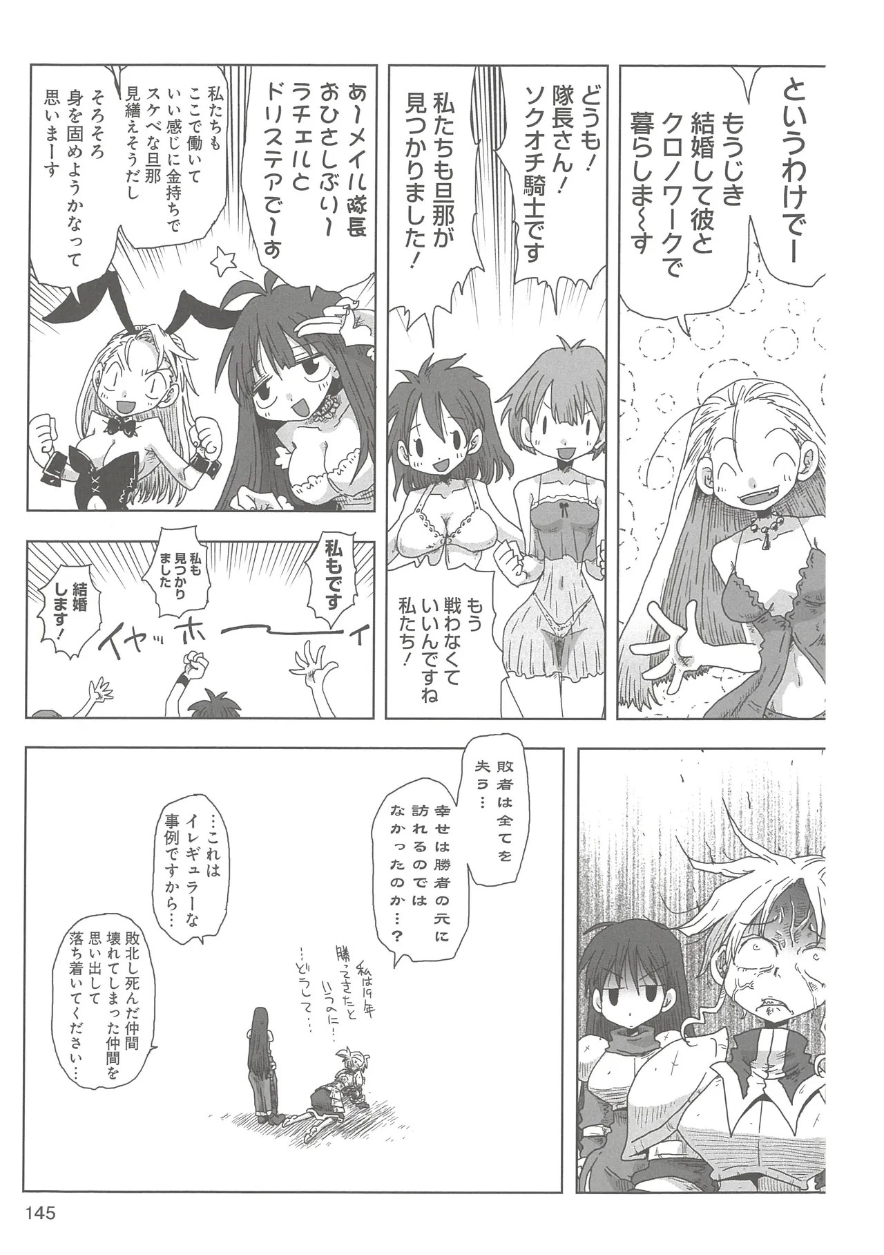 Page 148