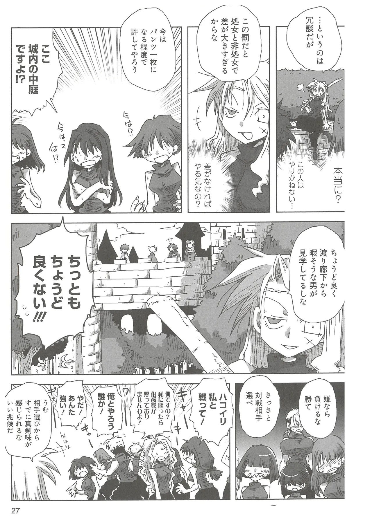 Page 30