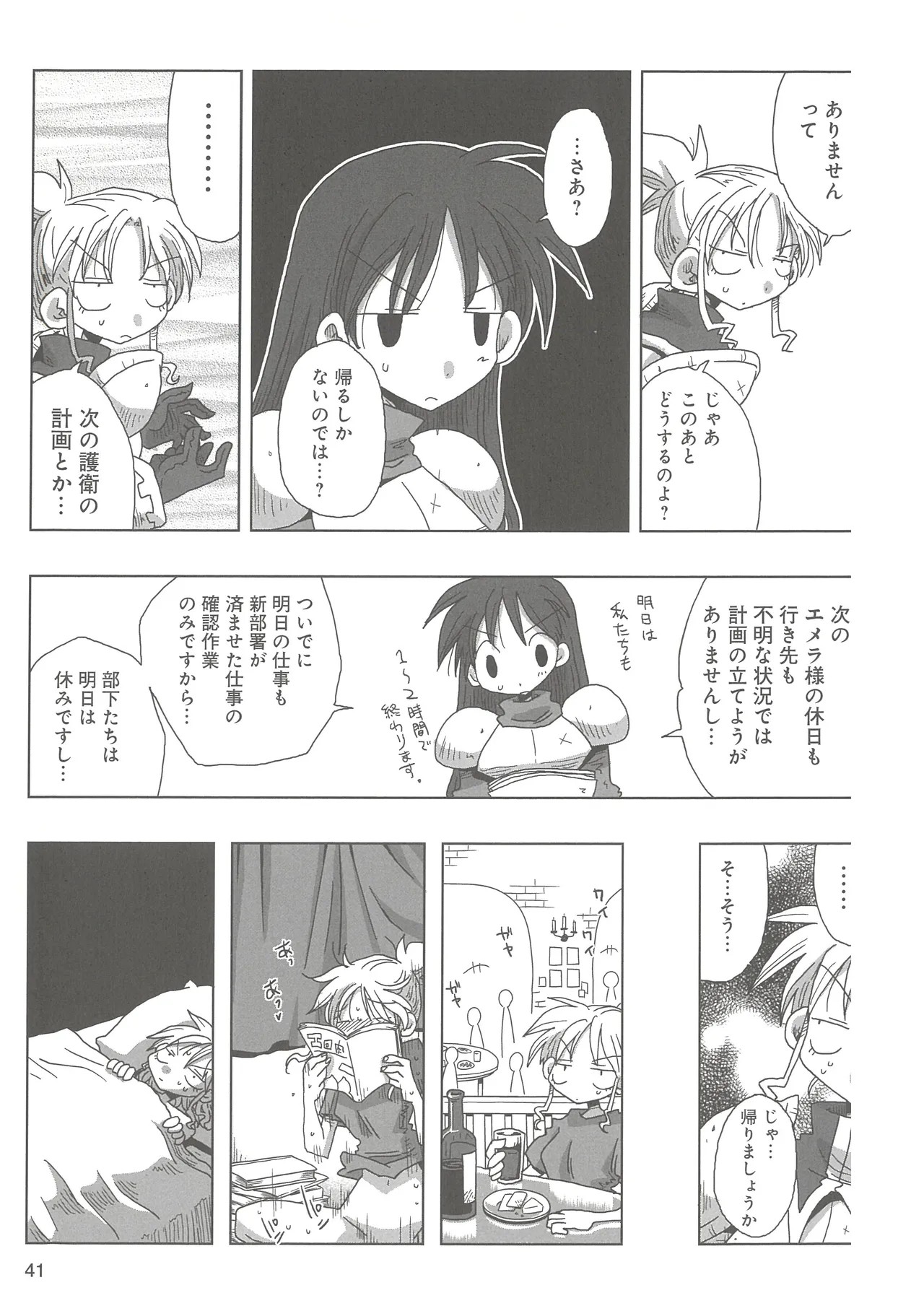 Page 44