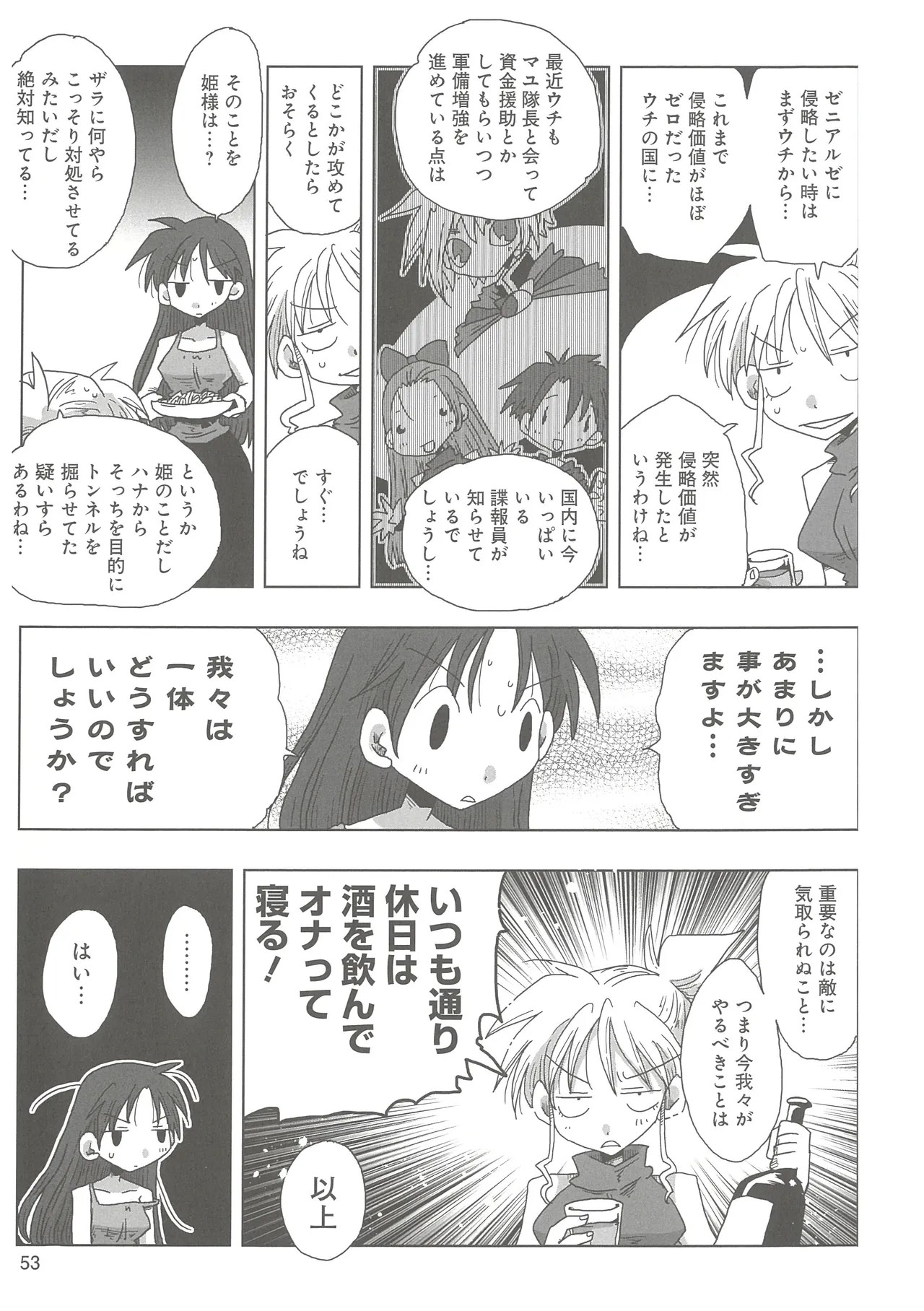 Page 56
