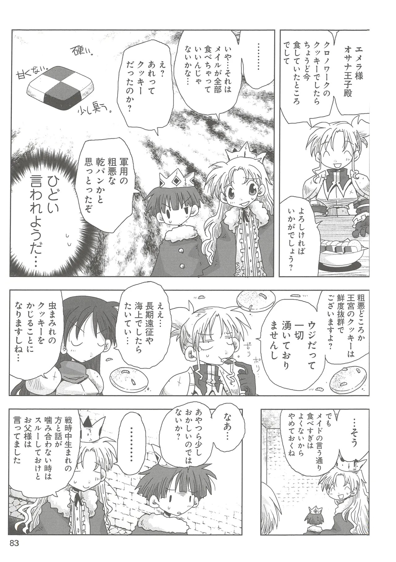 Page 86