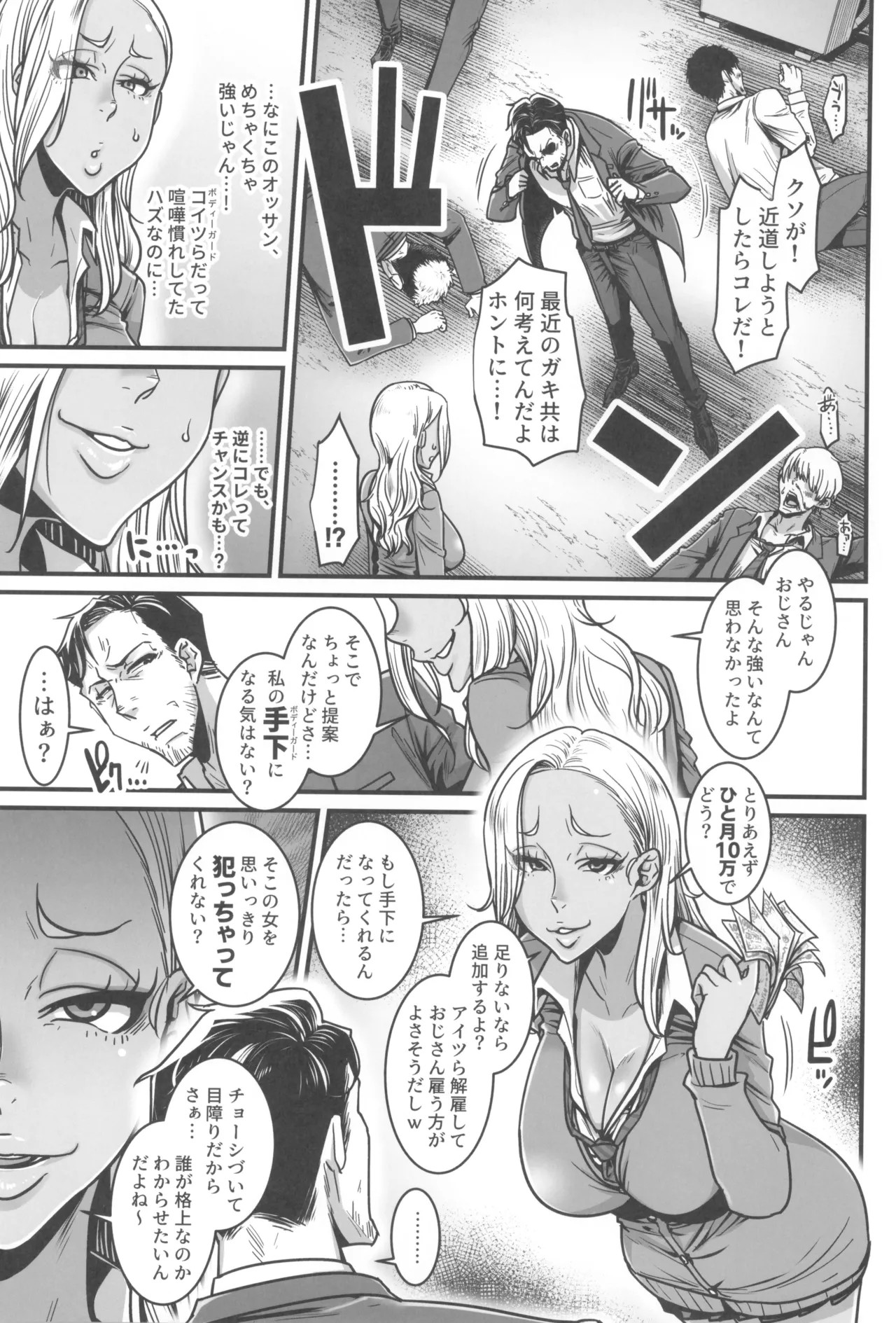 Page 49