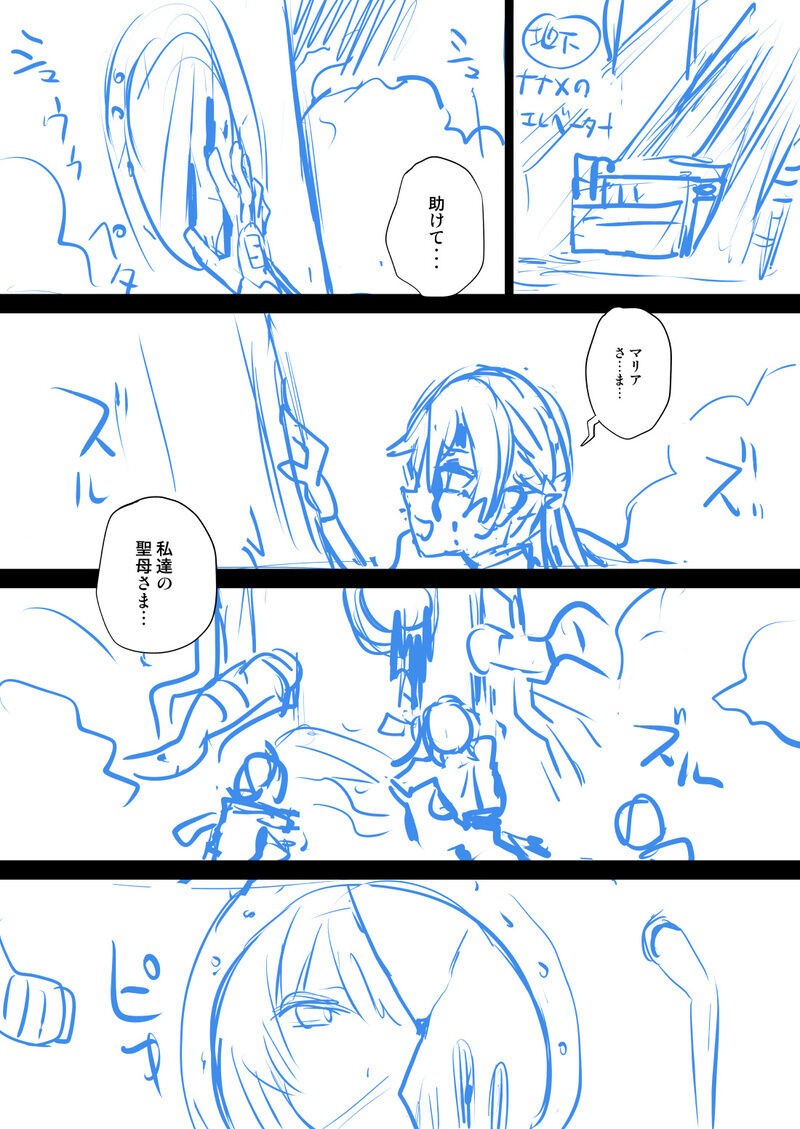 Page 327