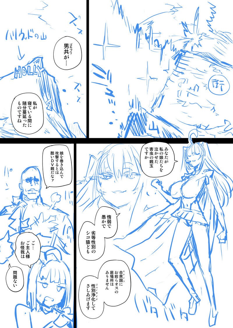 Page 329