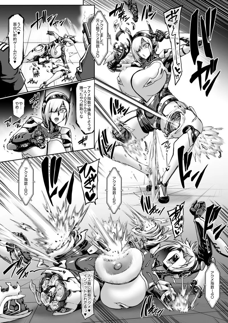 Page 337
