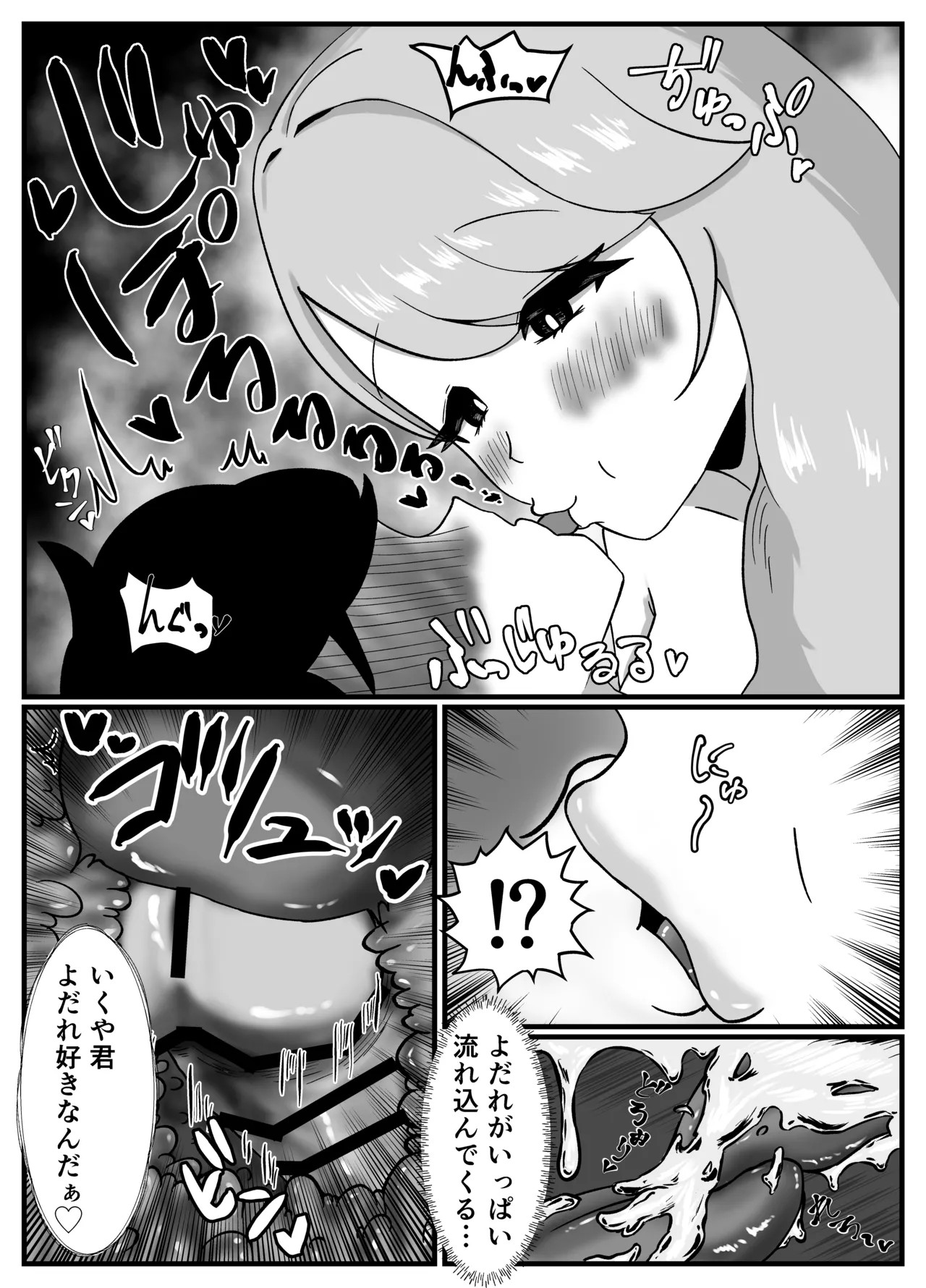Page 49