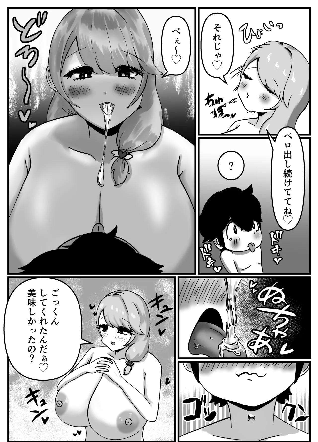 Page 50