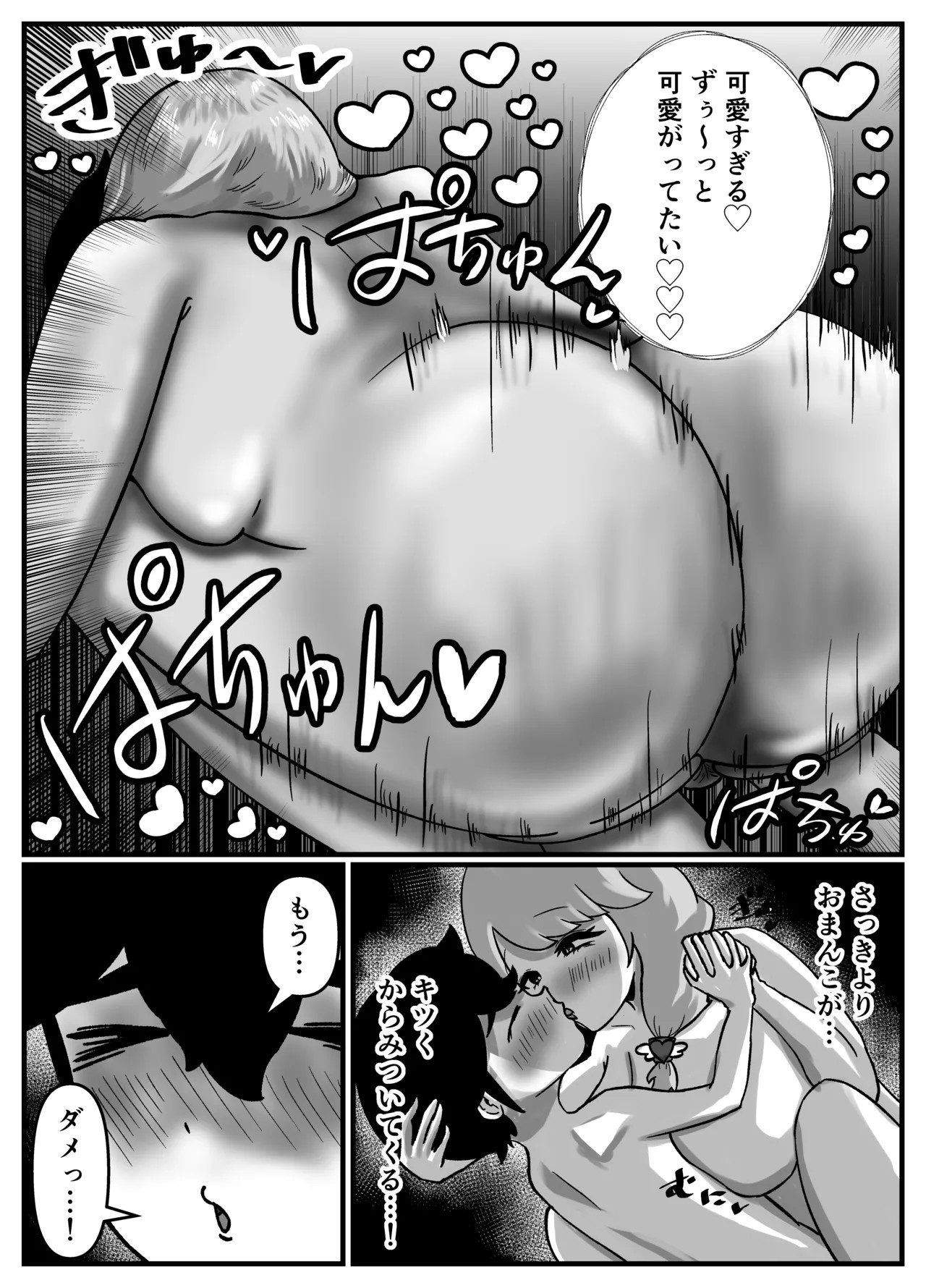 Page 51