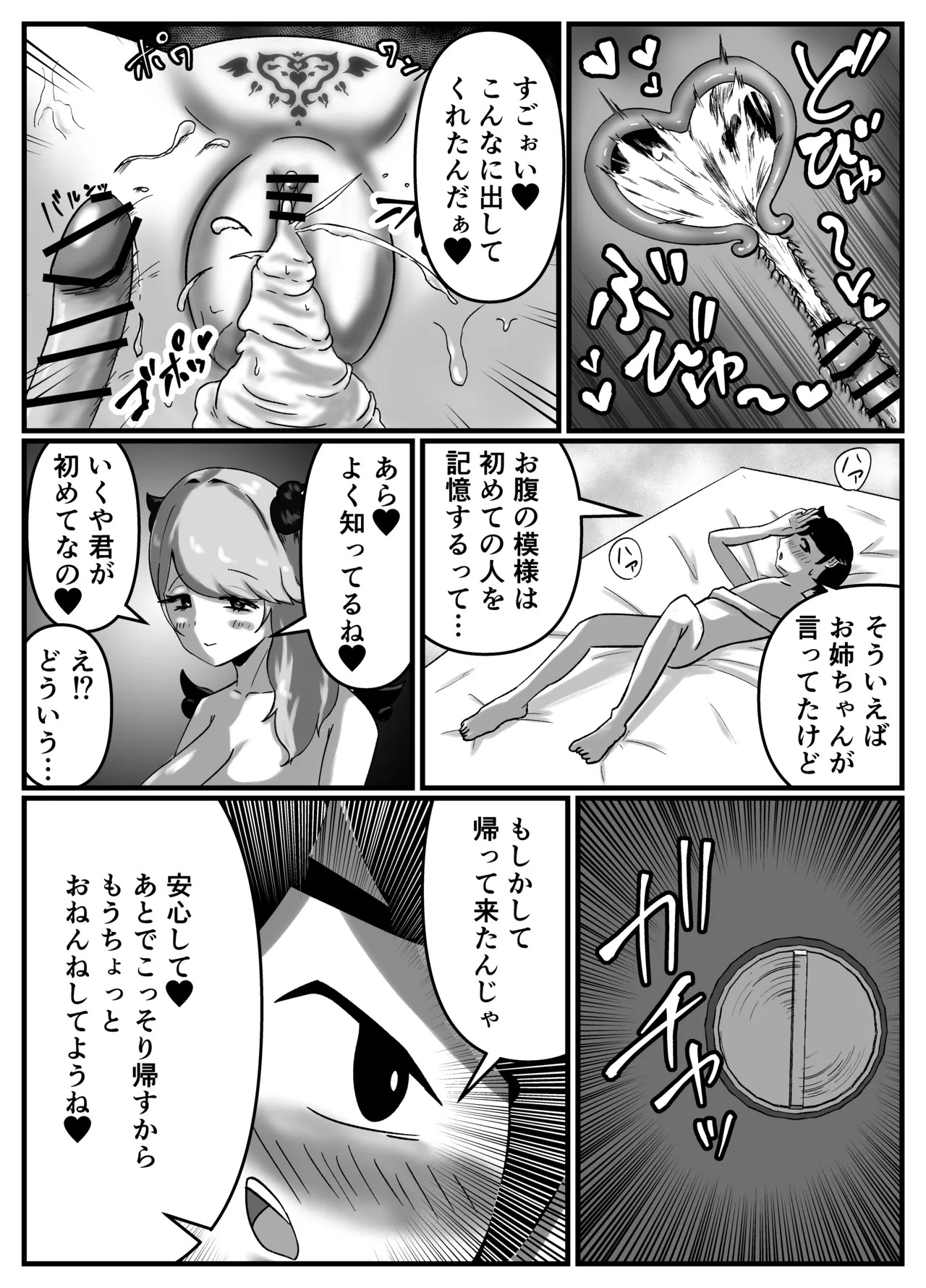Page 63