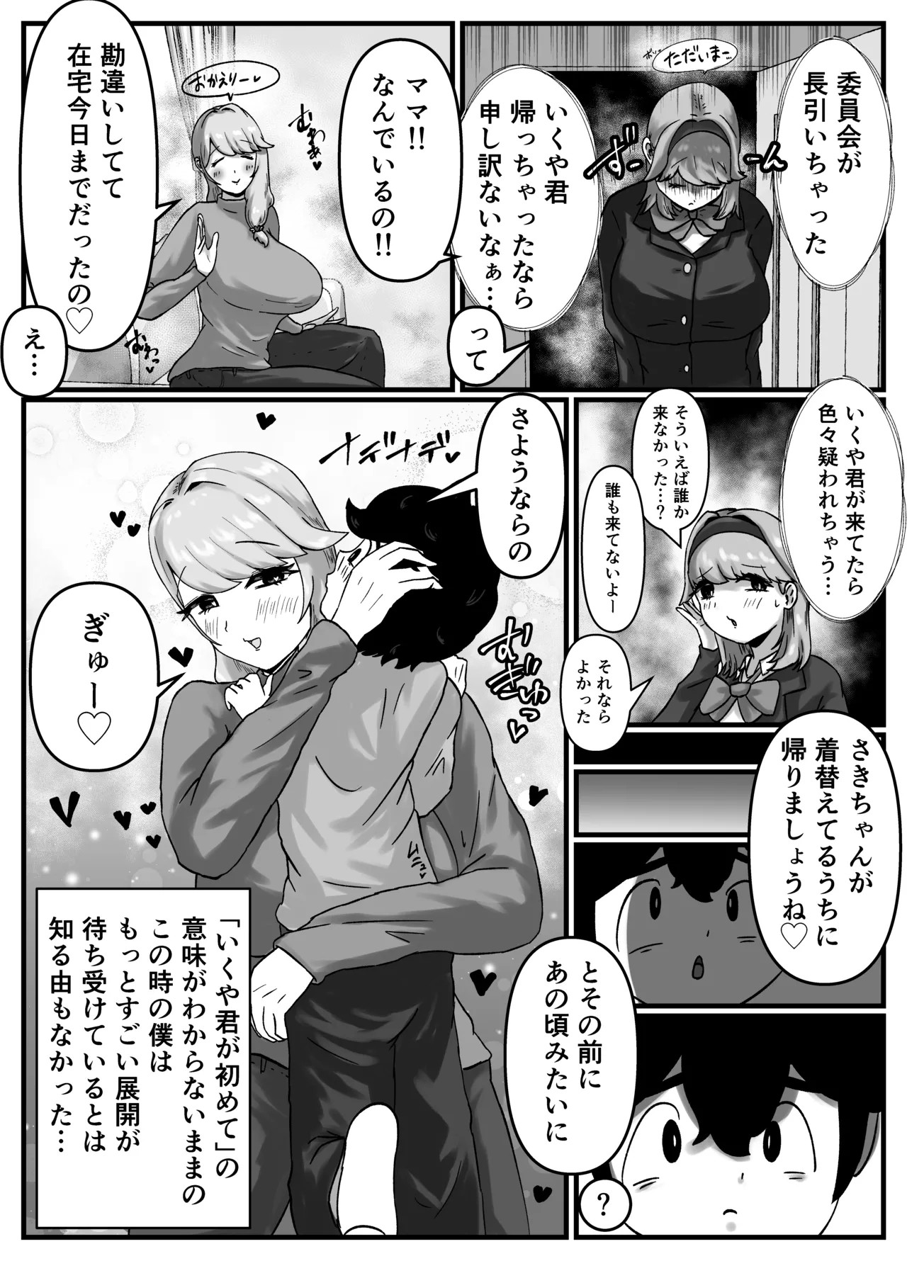 Page 64