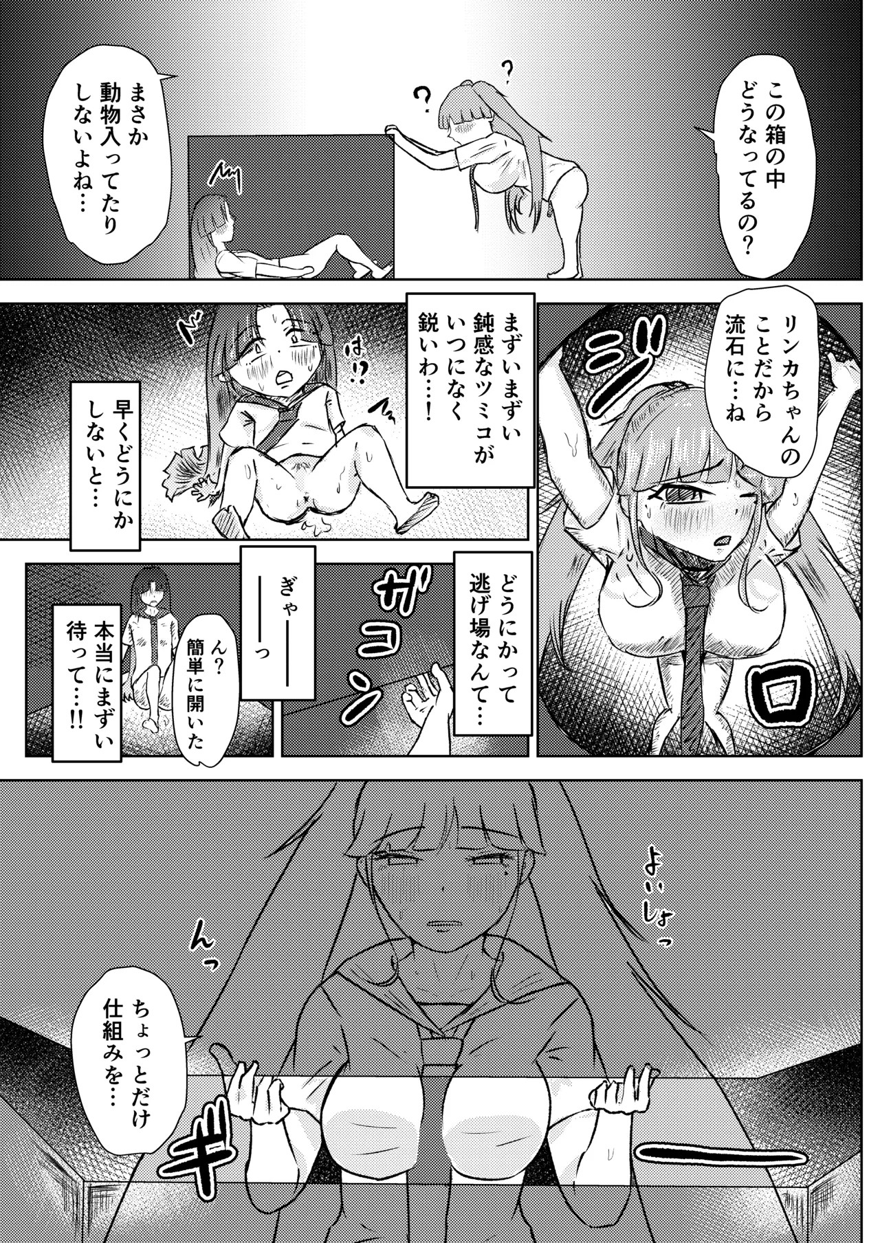 Page 36