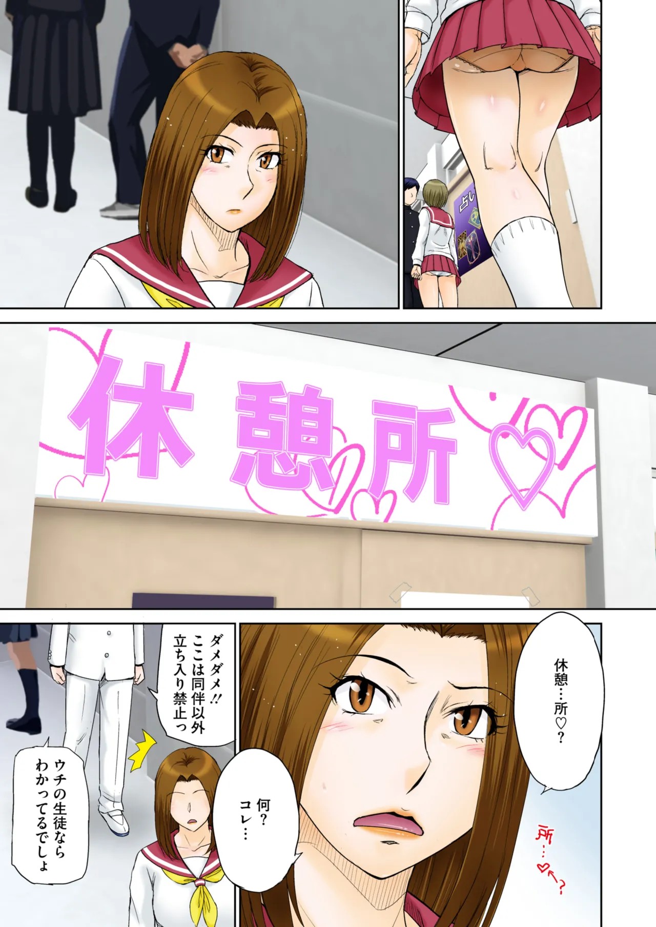 Page 10