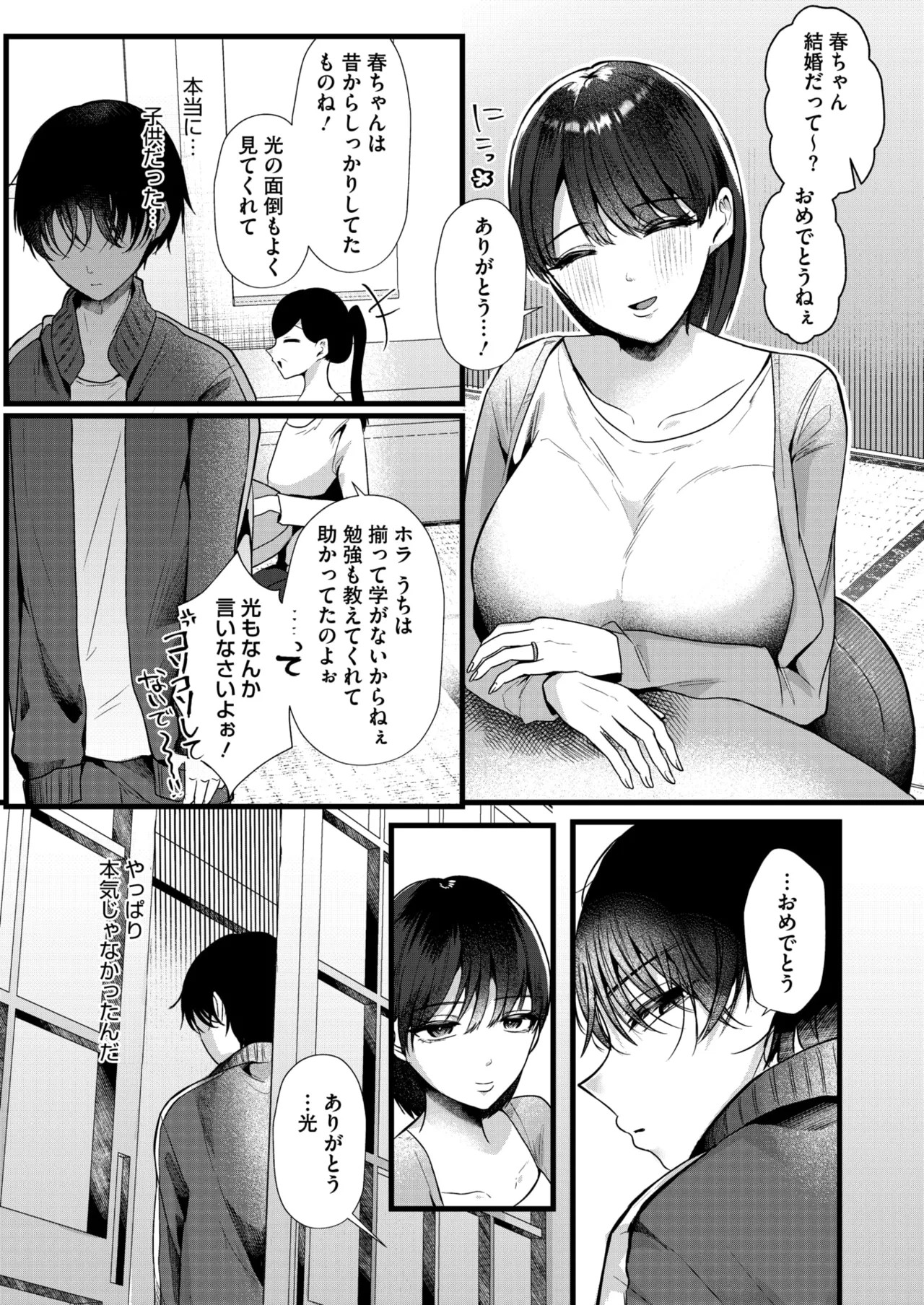 Page 126