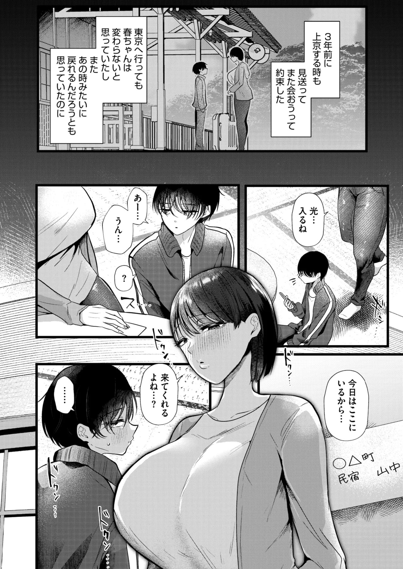 Page 127