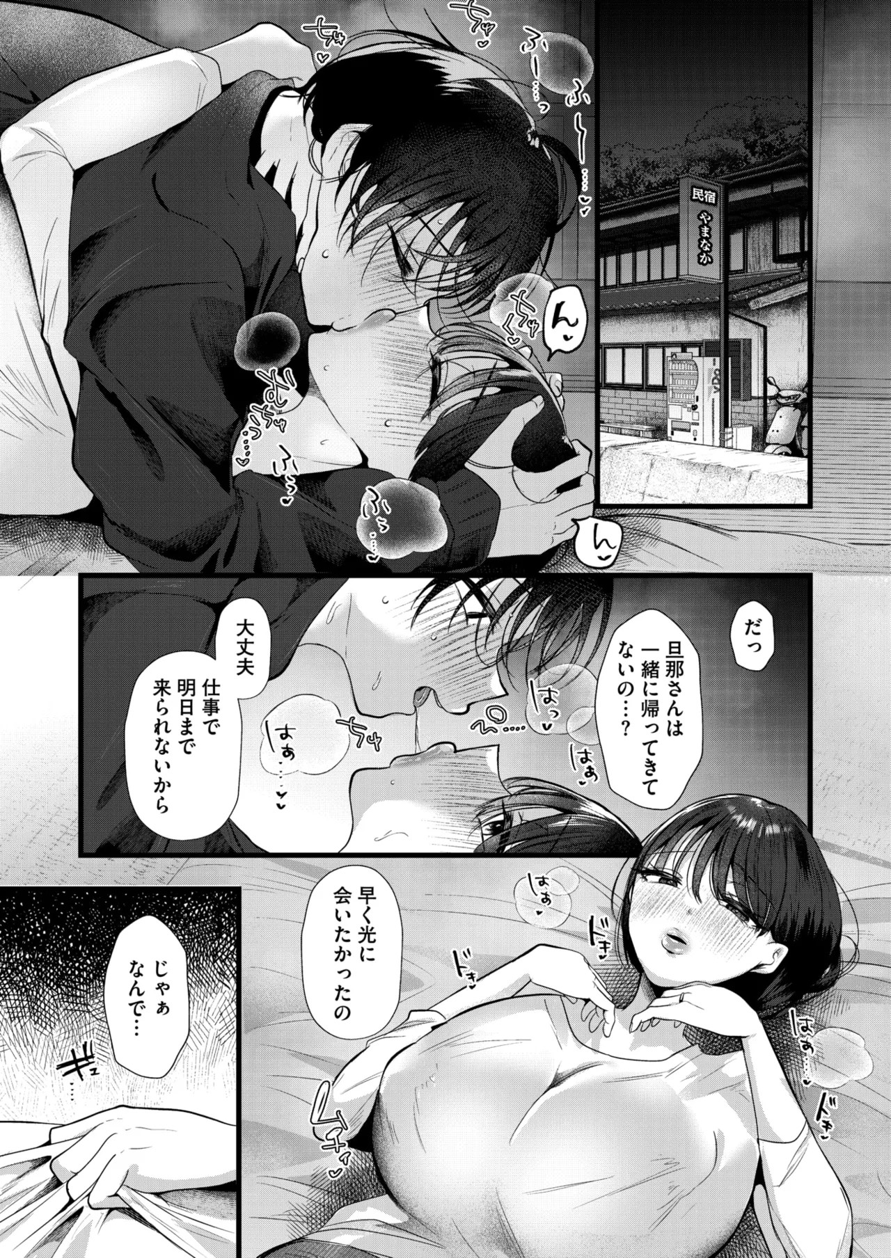 Page 128