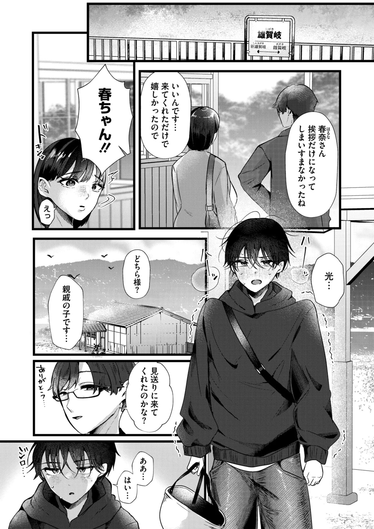 Page 150