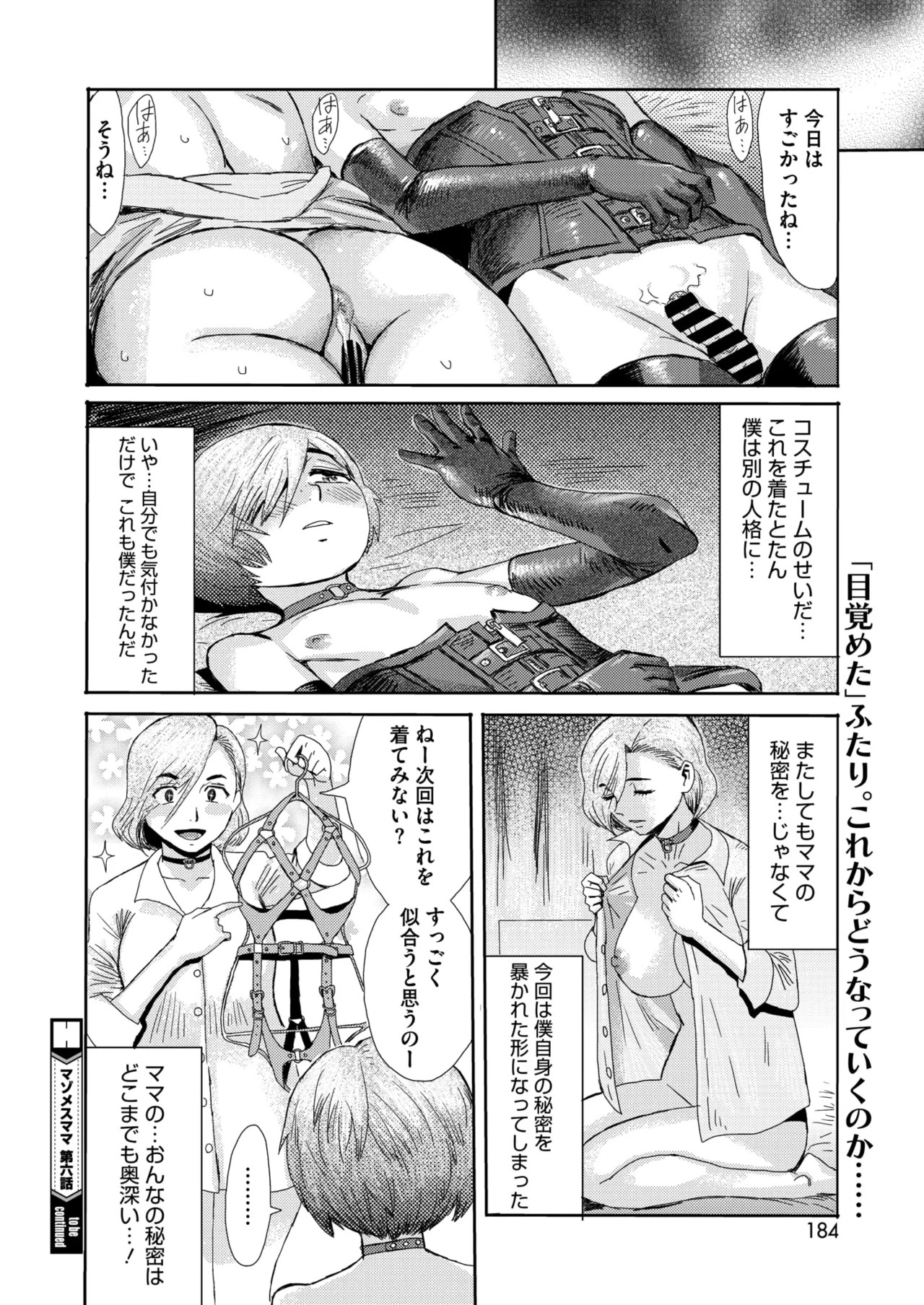 Page 175