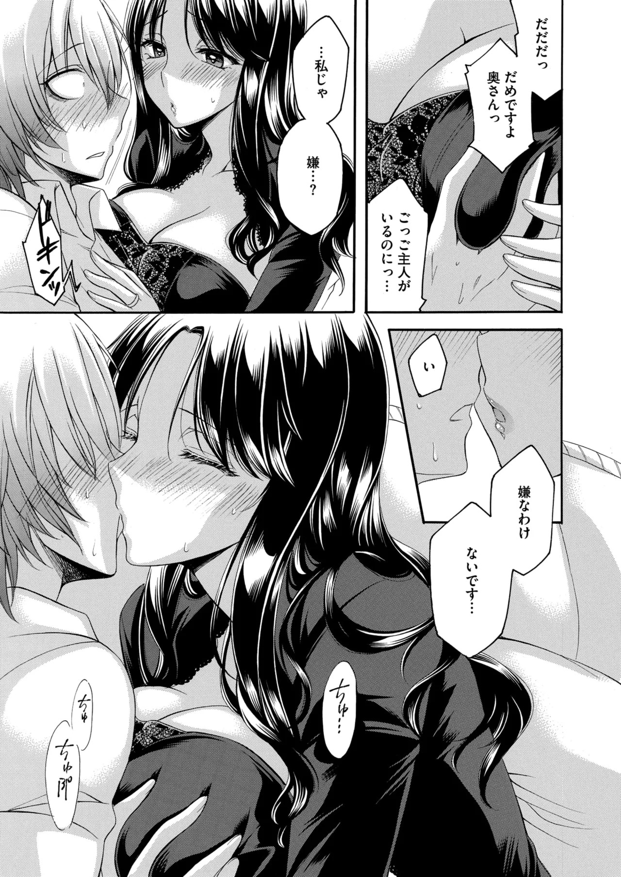 Page 182