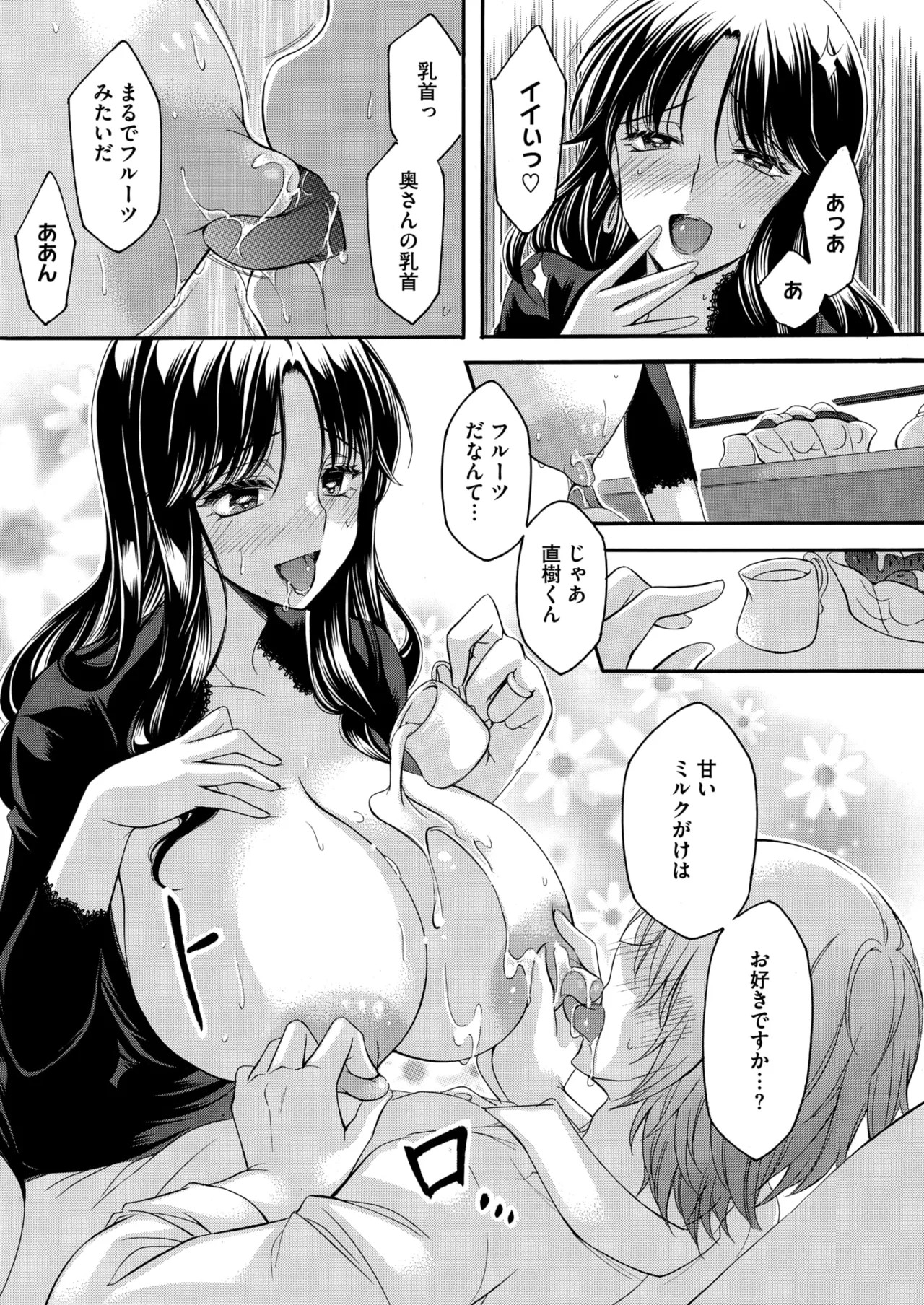 Page 186