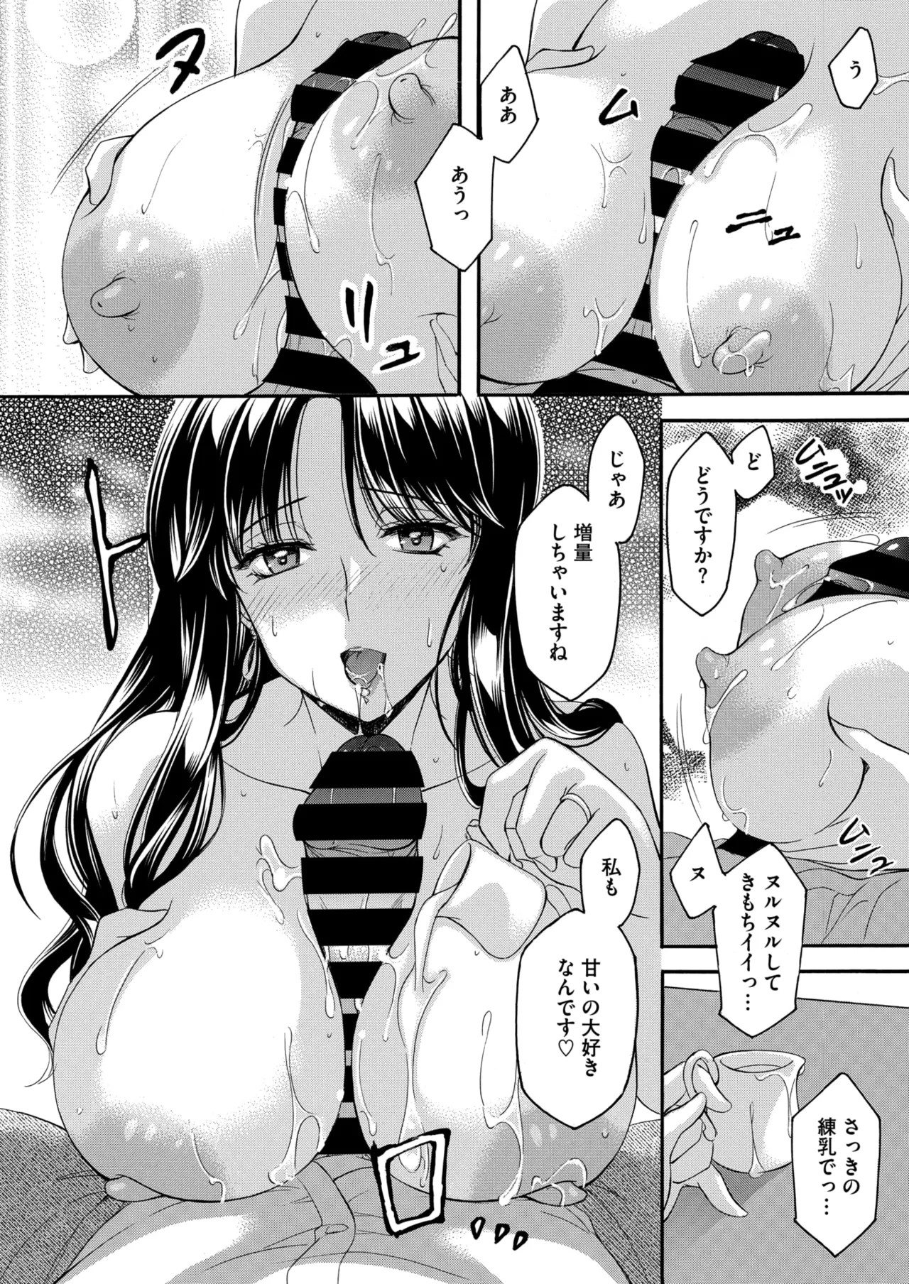 Page 189
