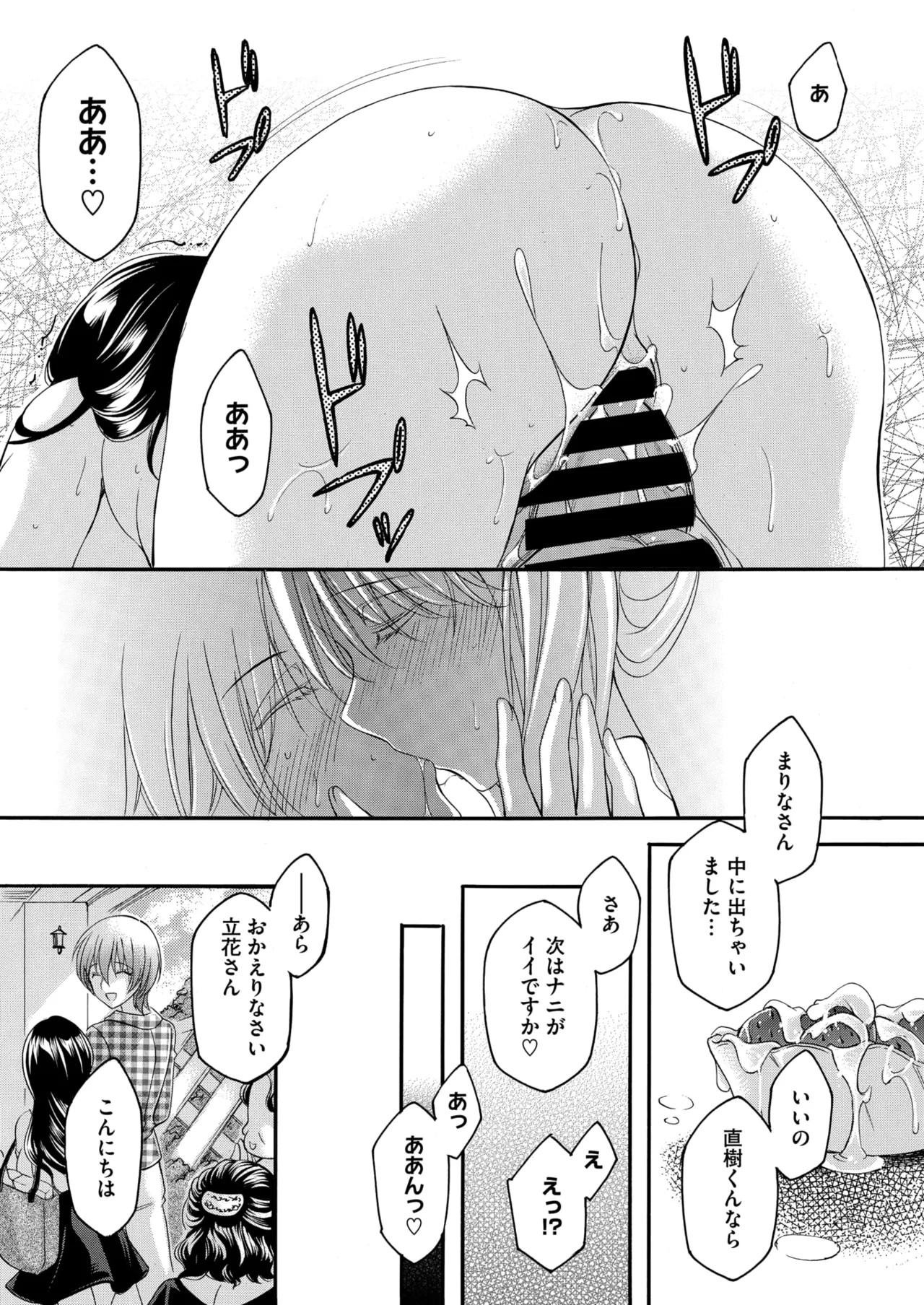 Page 198