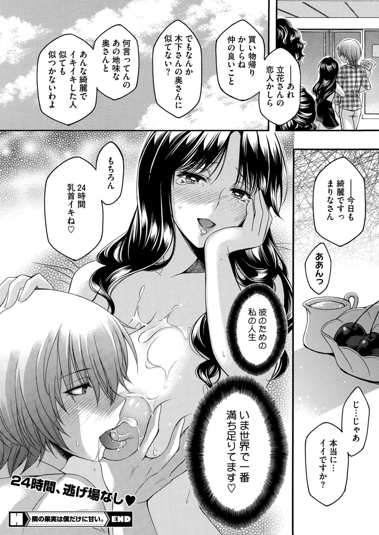Page 199