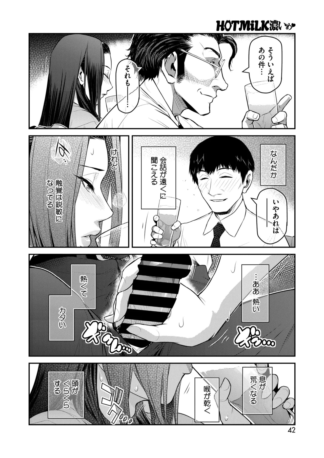 Page 41