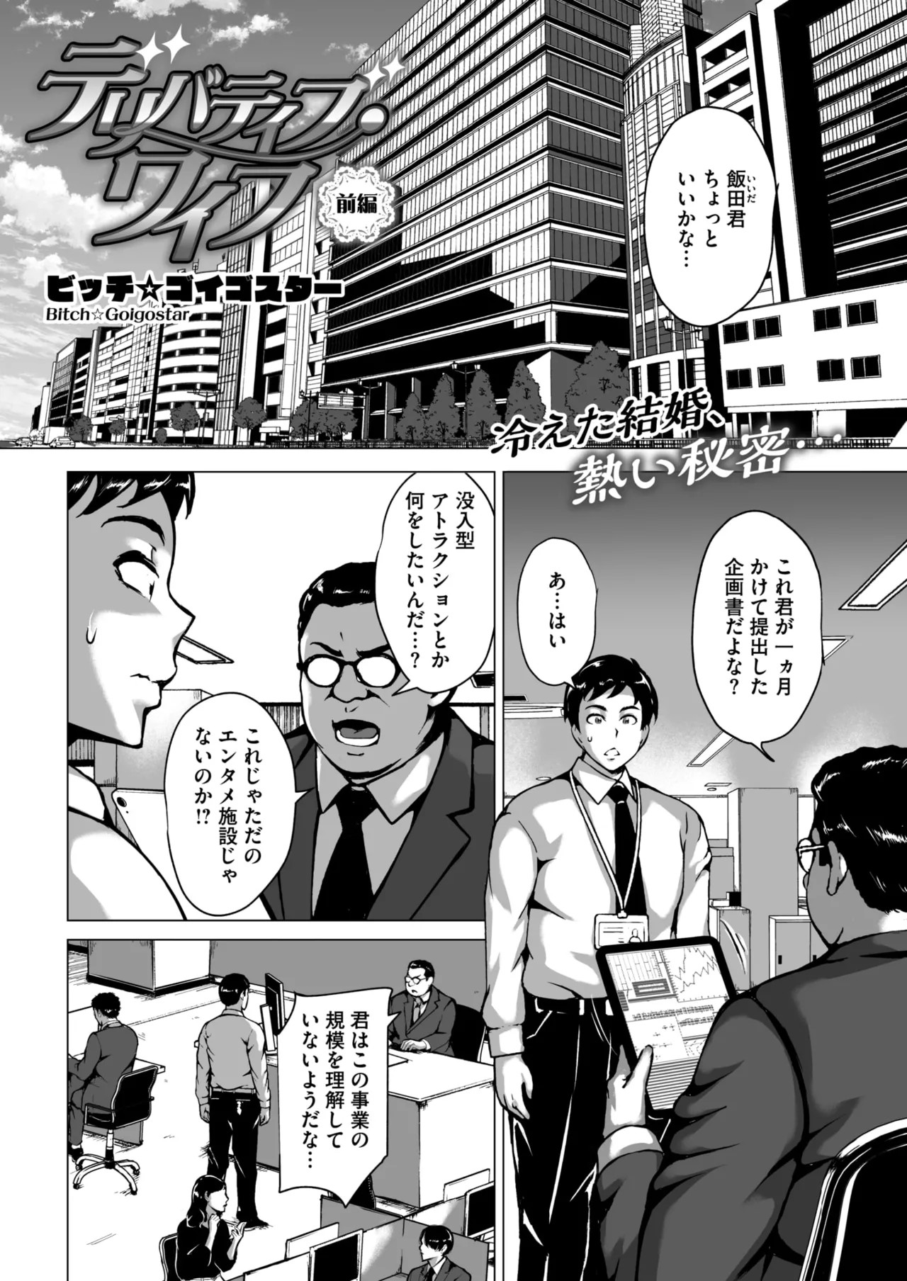 Page 92