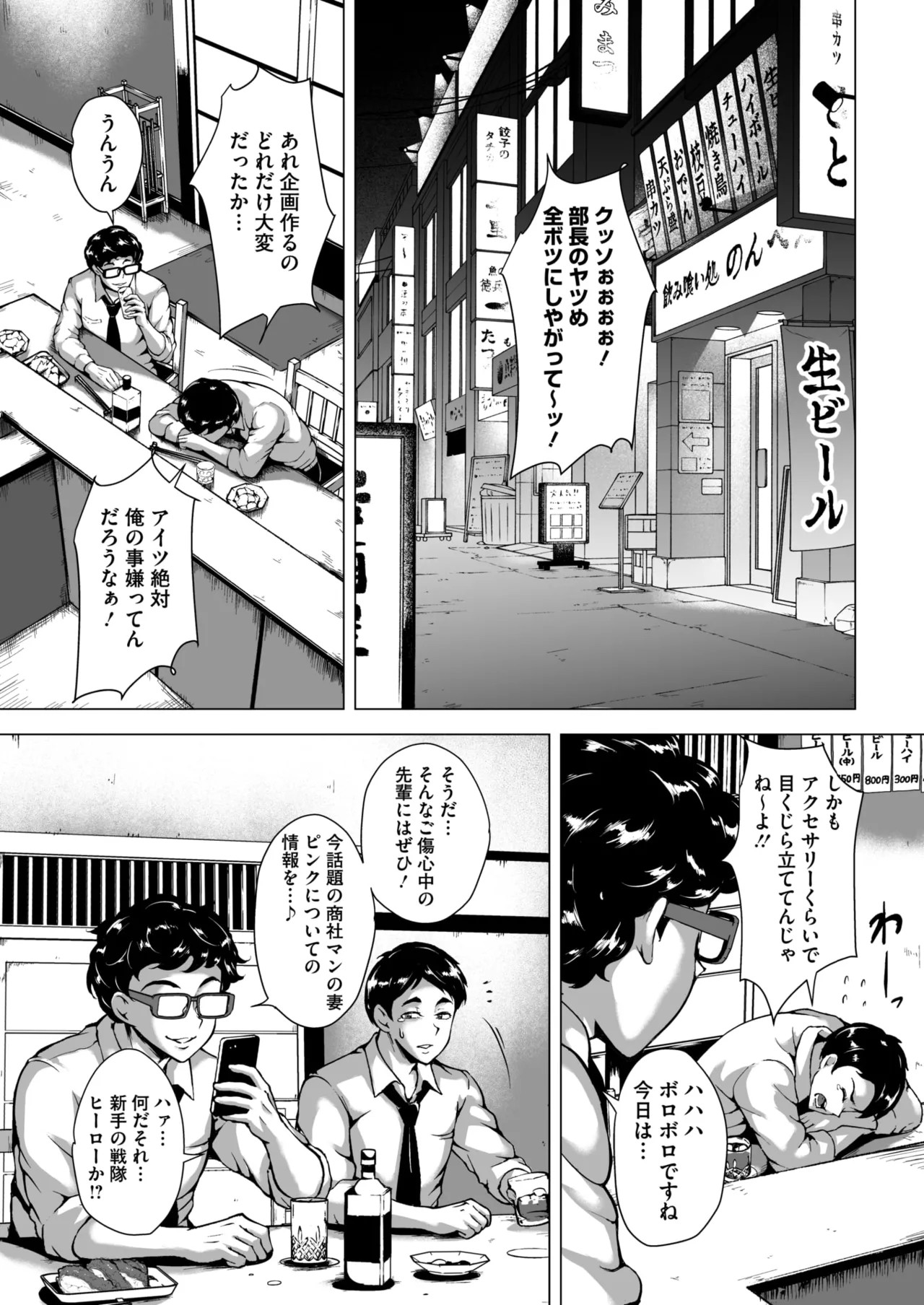 Page 94