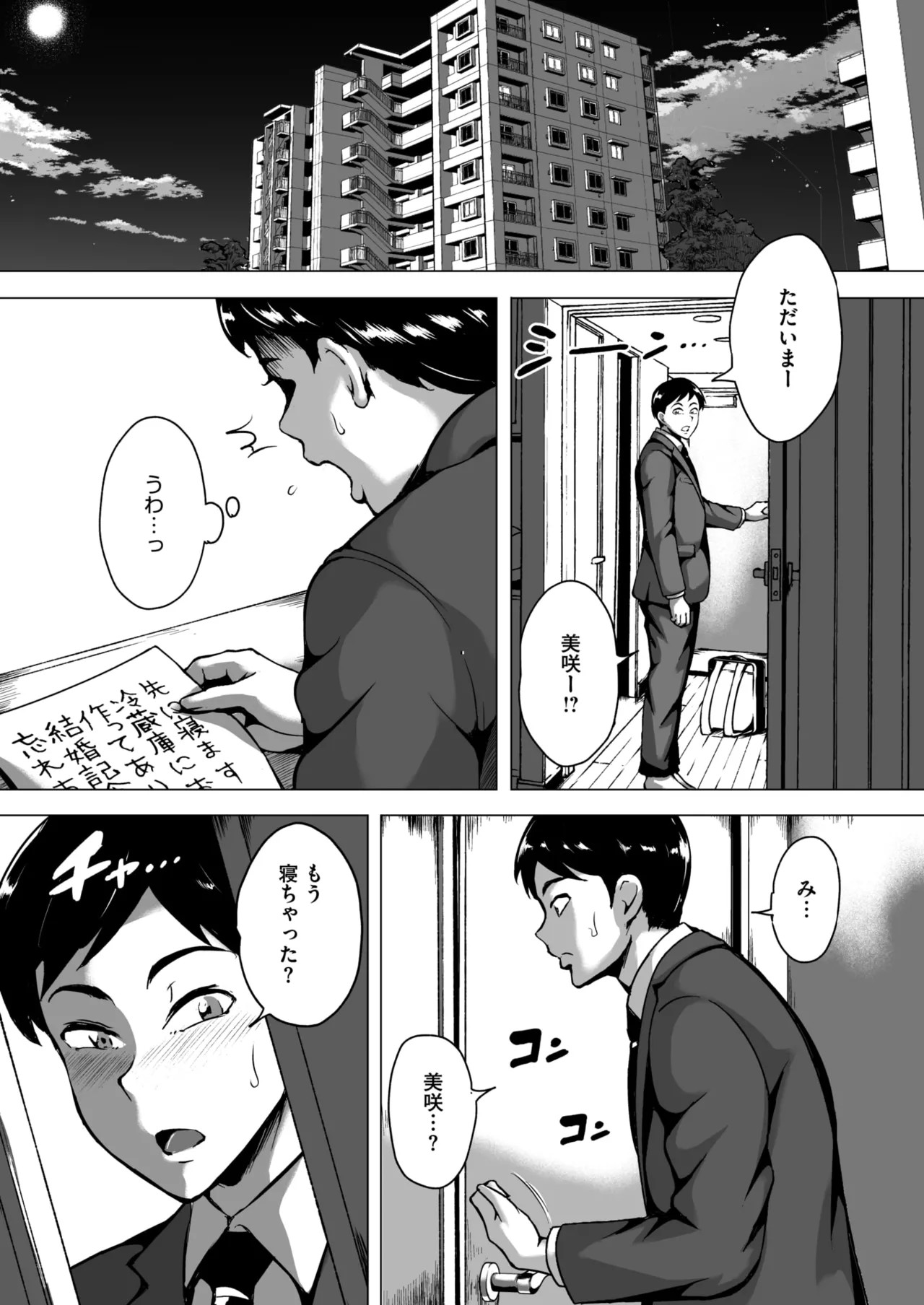 Page 98