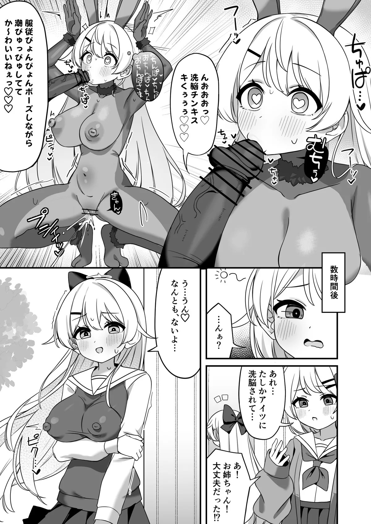 Page 46