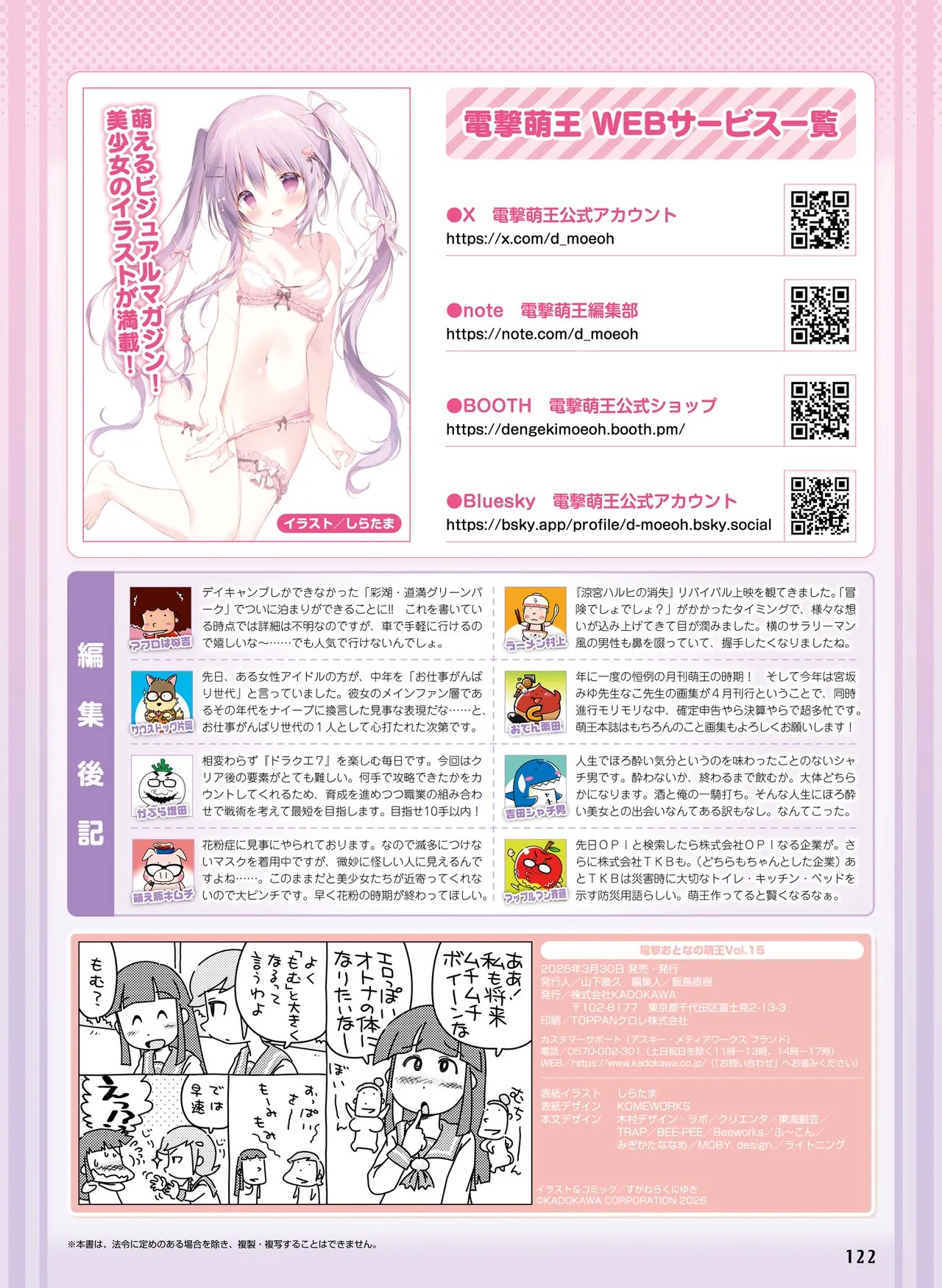 Page 126