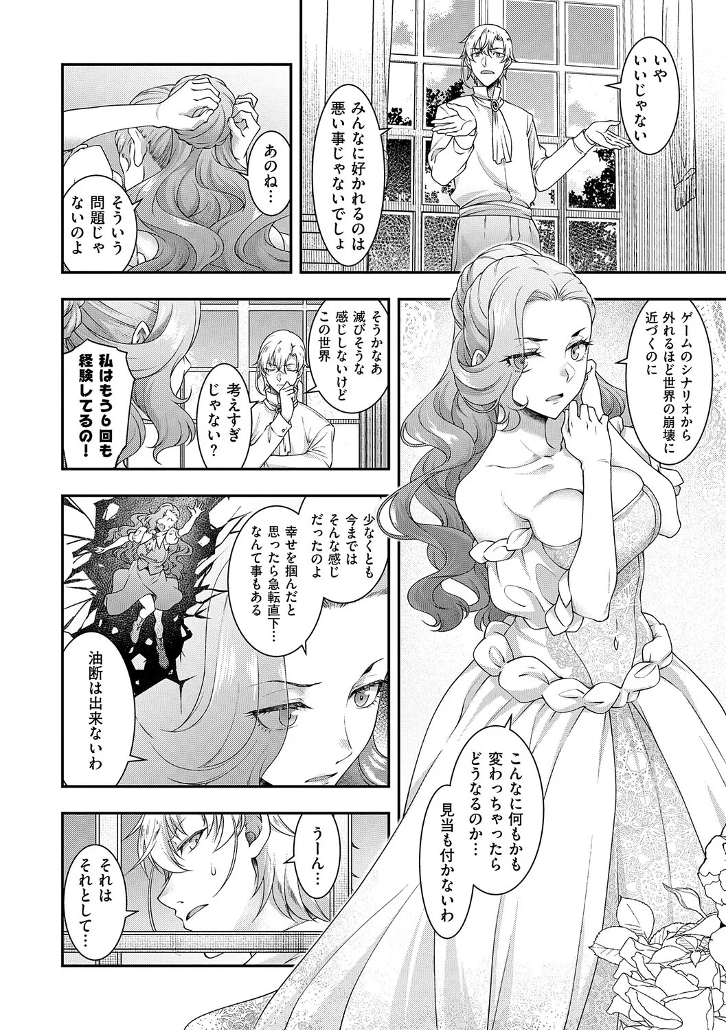 Page 117