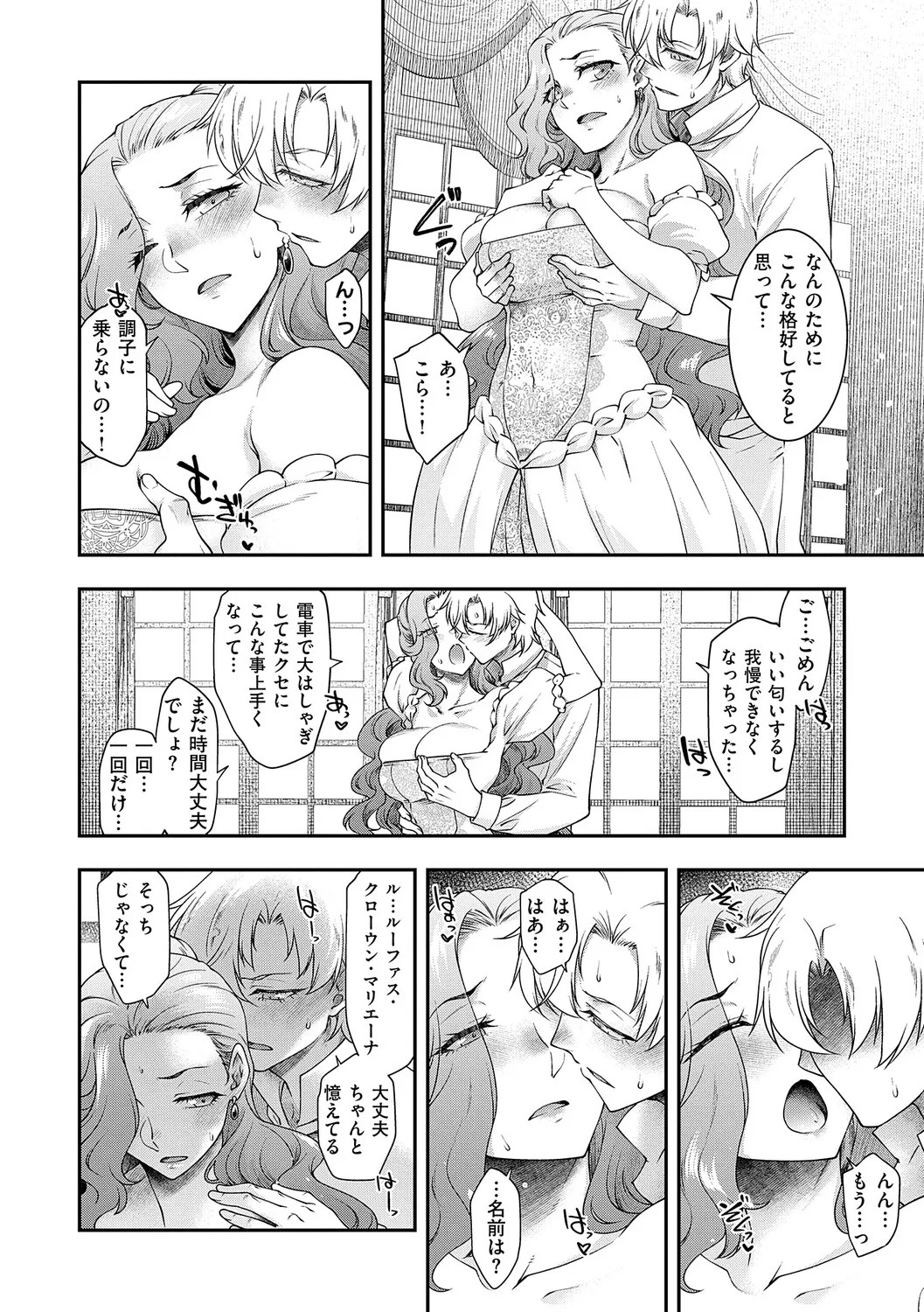 Page 119