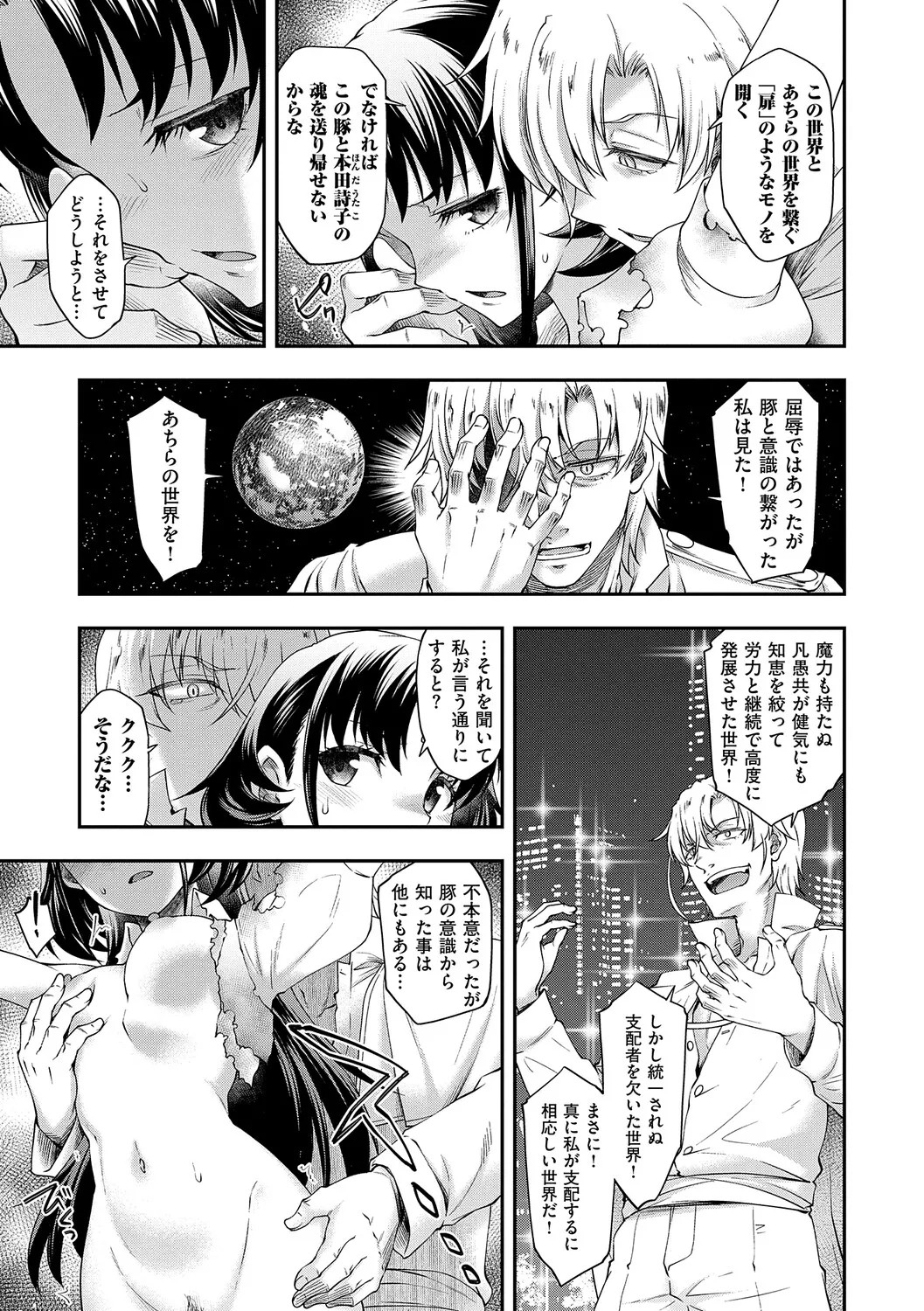 Page 150