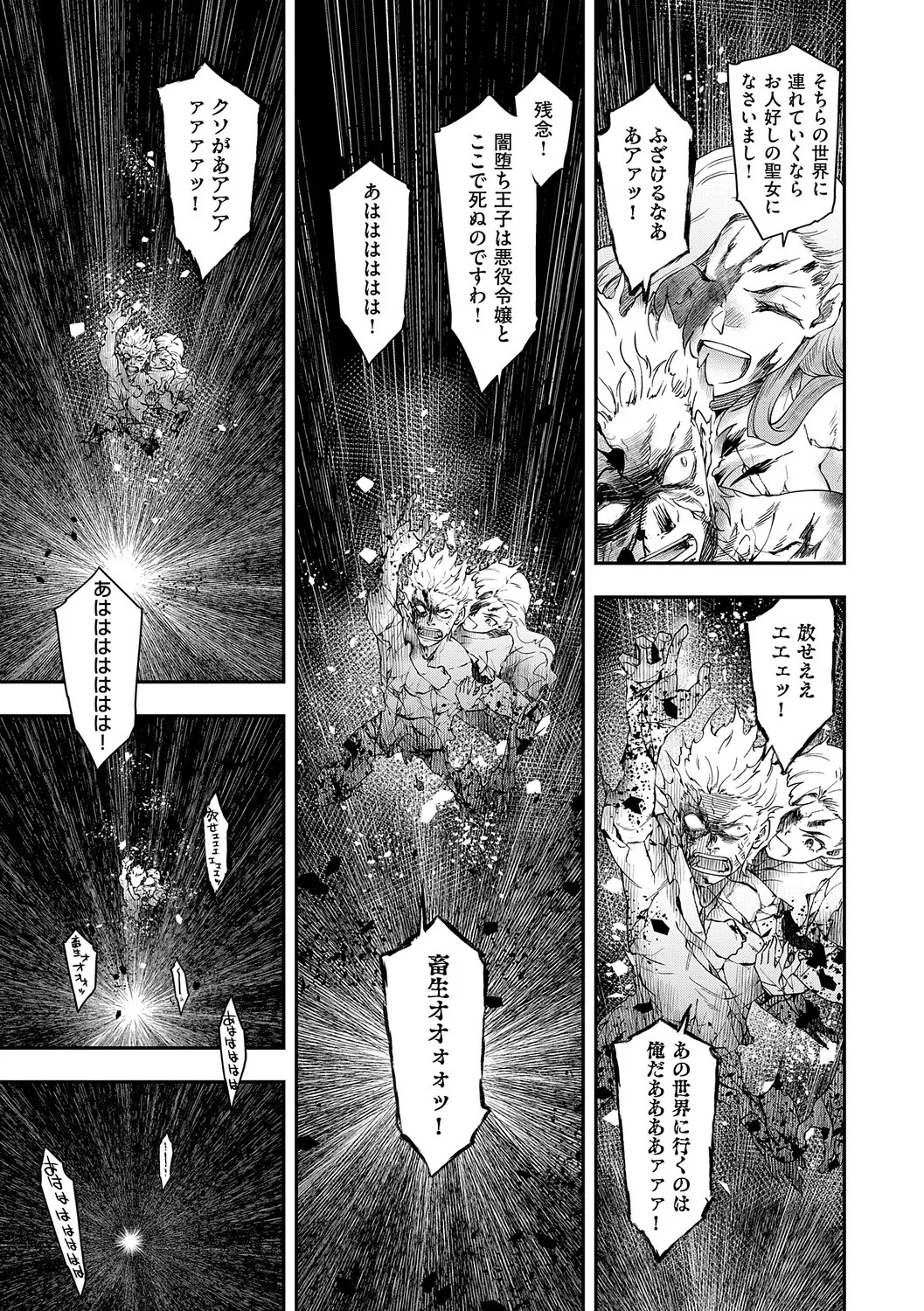 Page 176