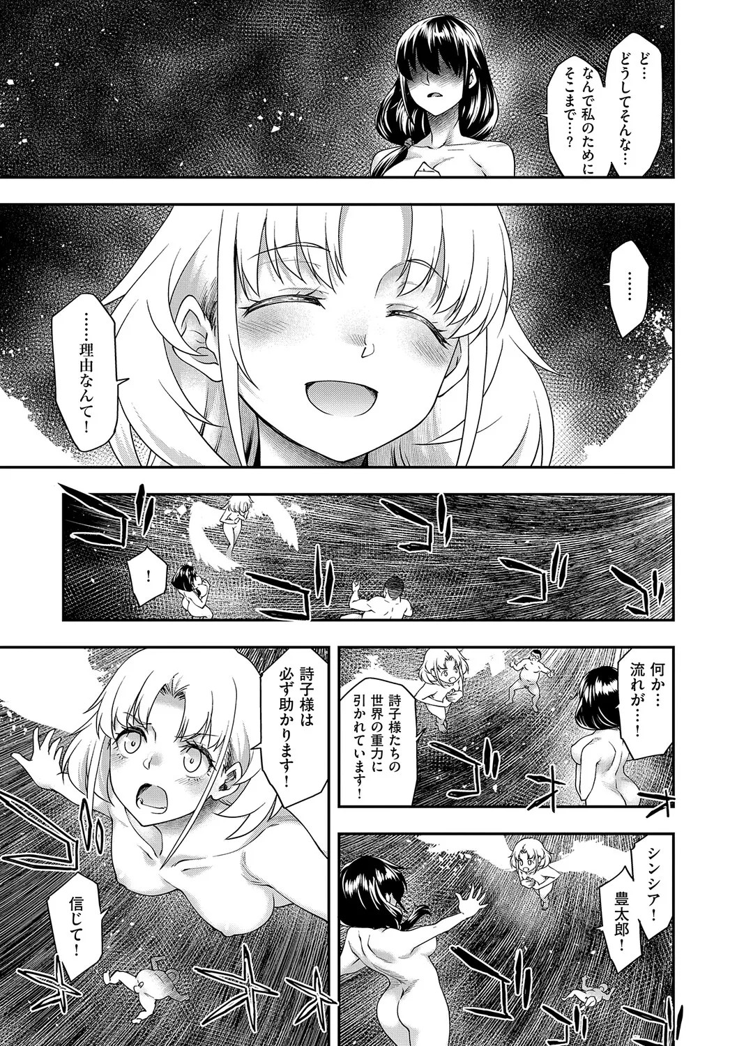 Page 178