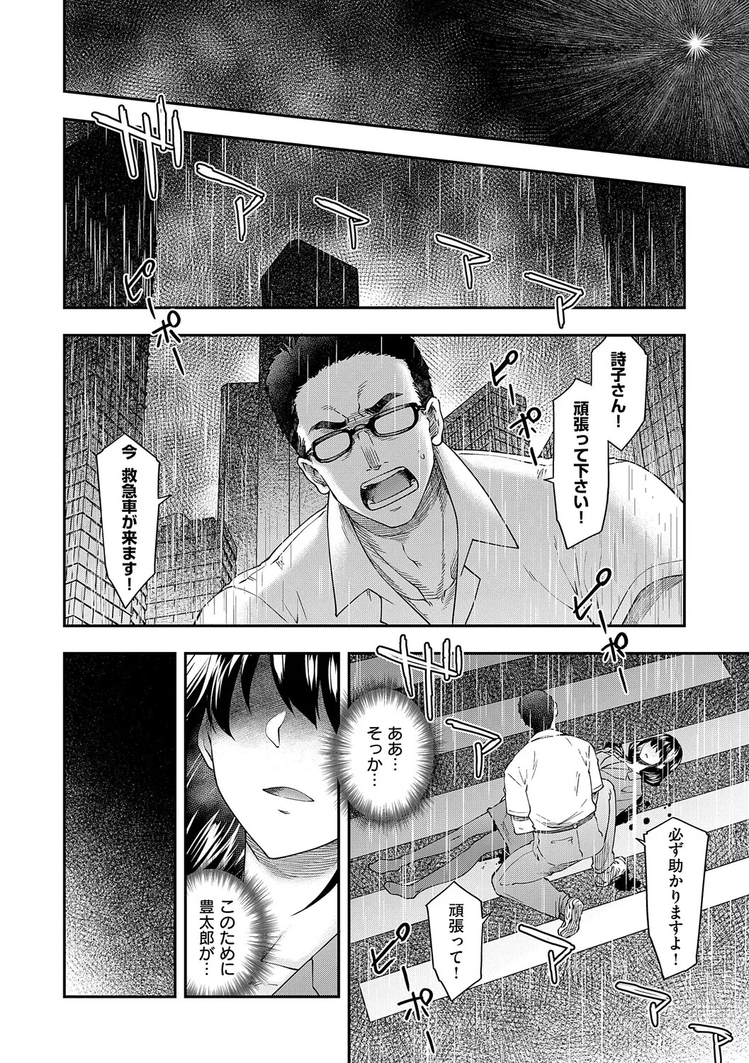 Page 179
