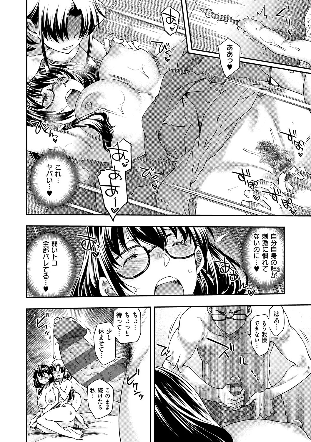 Page 189