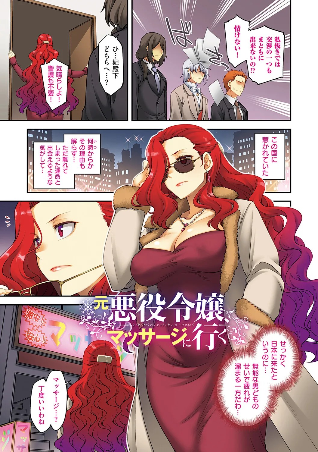 Page 196