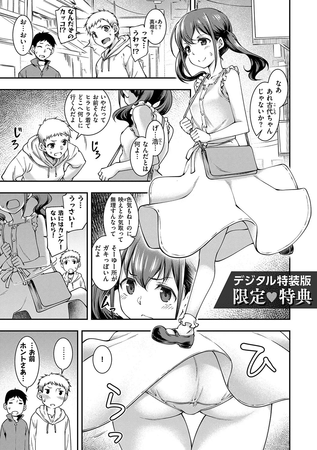 Page 208